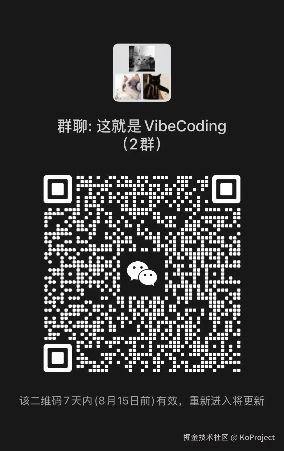 KoProject于2025-08-08 17:29发布的图片