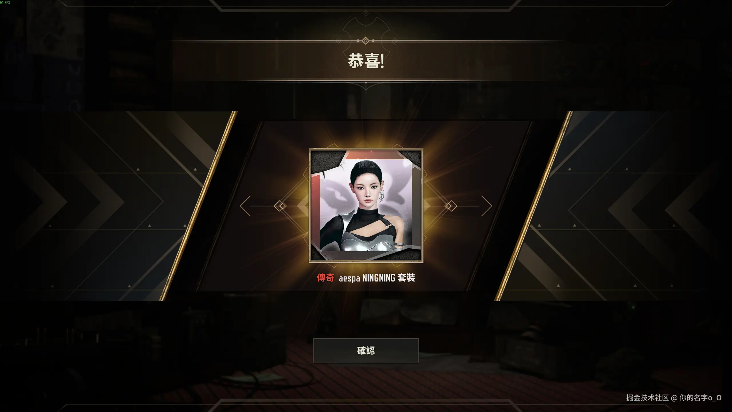 你的名字o_O于2025-07-16 15:35发布的图片