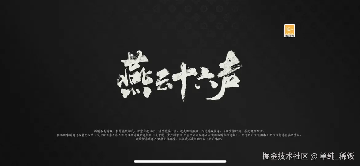单纯_稀饭于2025-01-21 08:04发布的图片