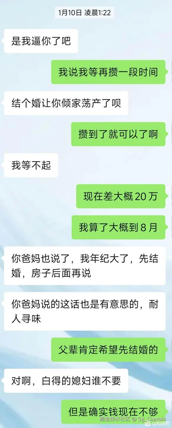 Gg_Captain于2026-01-21 11:08发布的图片