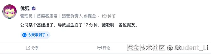 Student_Li于2024-10-08 16:16发布的图片