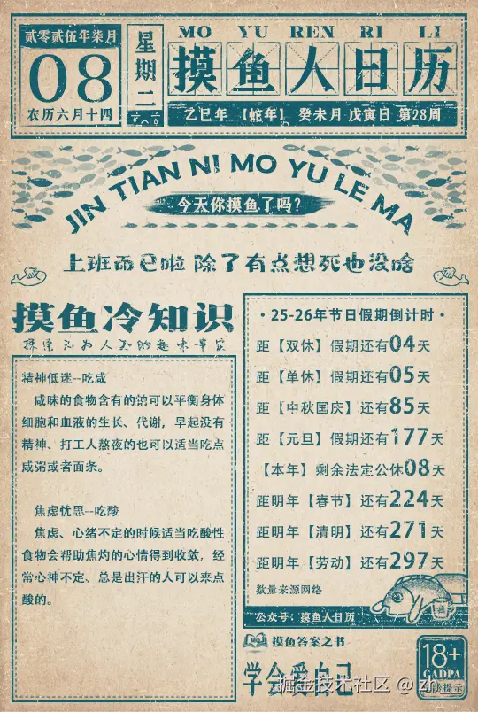 zh__于2025-07-08 09:52发布的图片