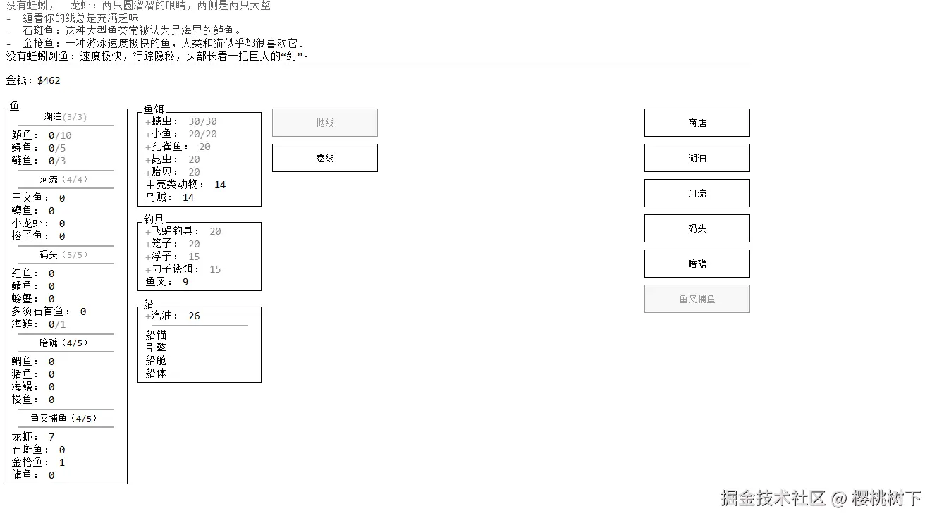 樱桃树下于2025-11-12 15:59发布的图片