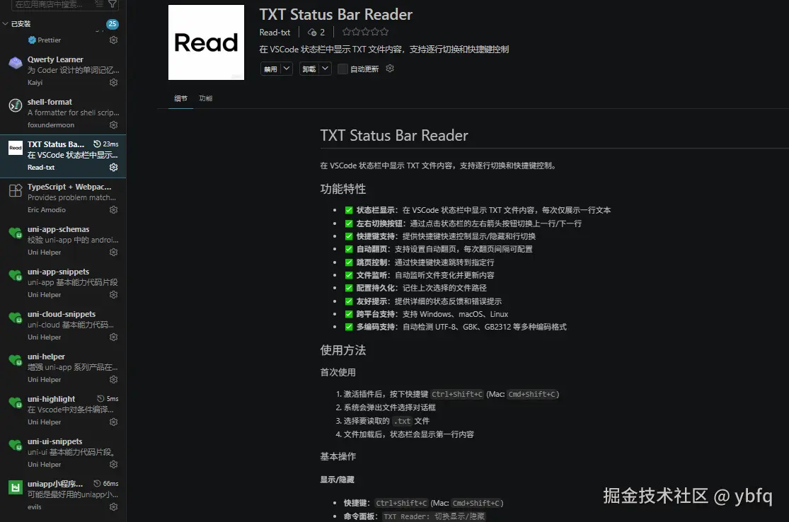 ybfq于2026-04-01 15:22发布的图片