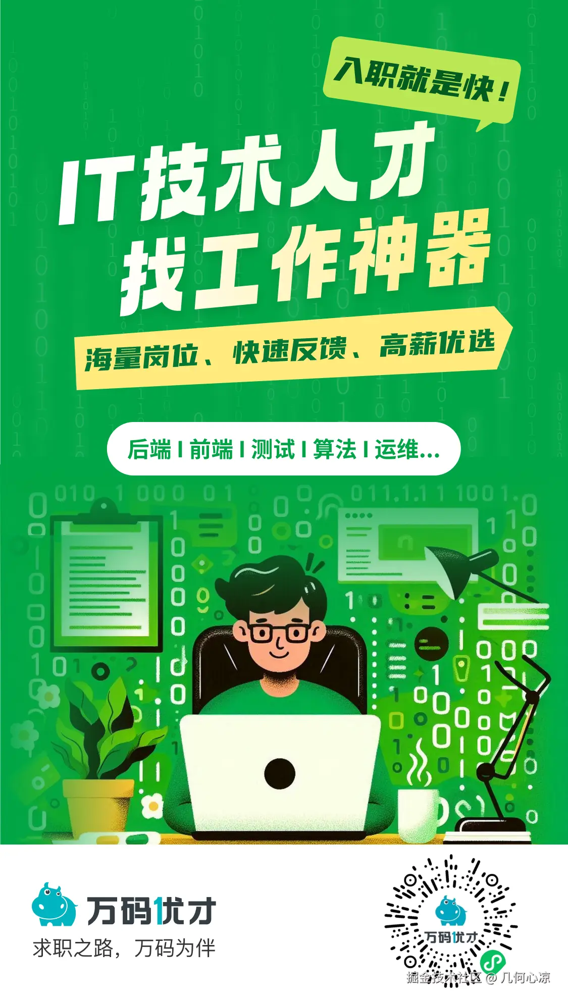 几何心凉于2024-09-17 04:56发布的图片