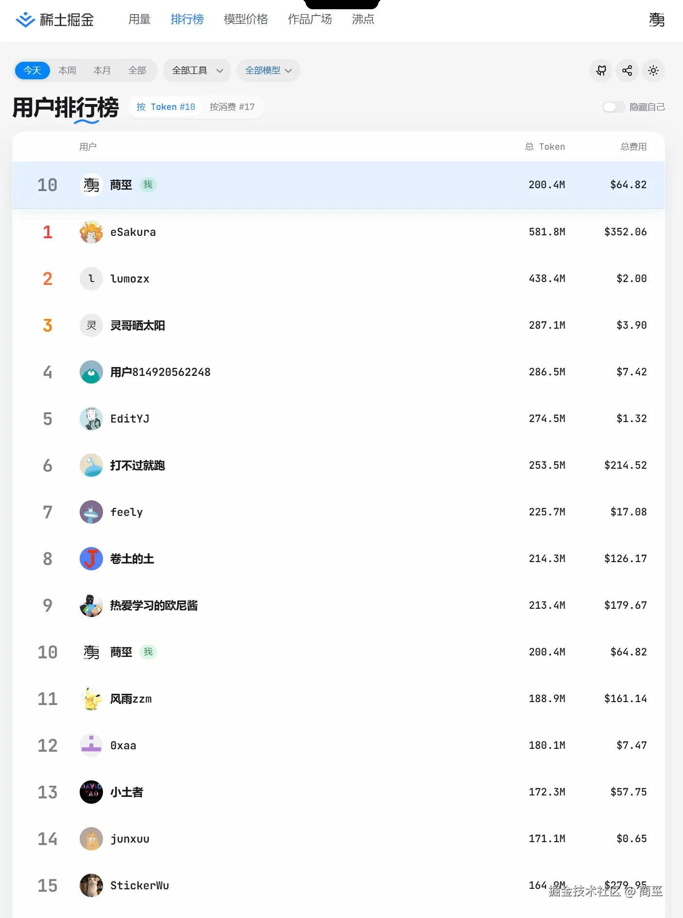 蔄巠于2026-09-18 04:45发布的图片