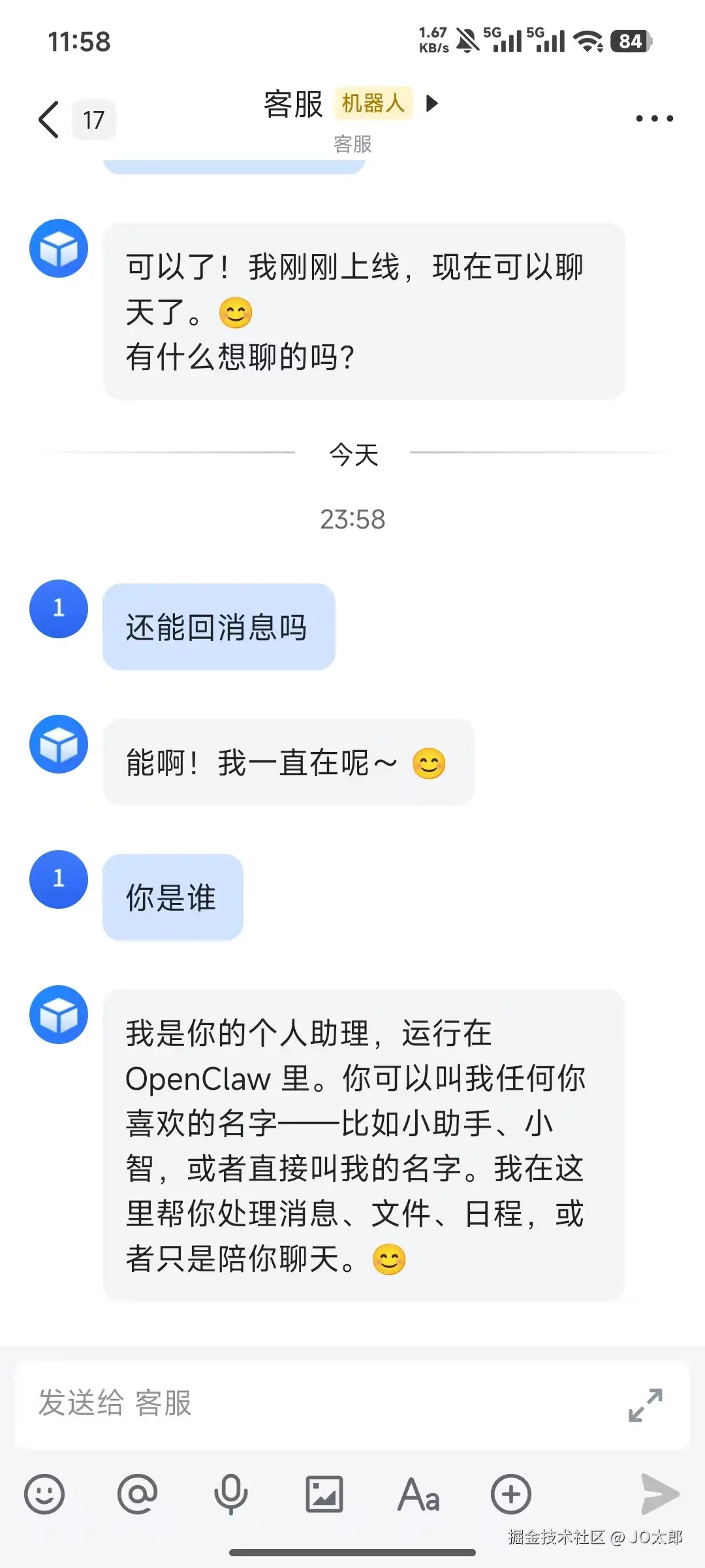 JO太郎于2026-03-09 15:57发布的图片