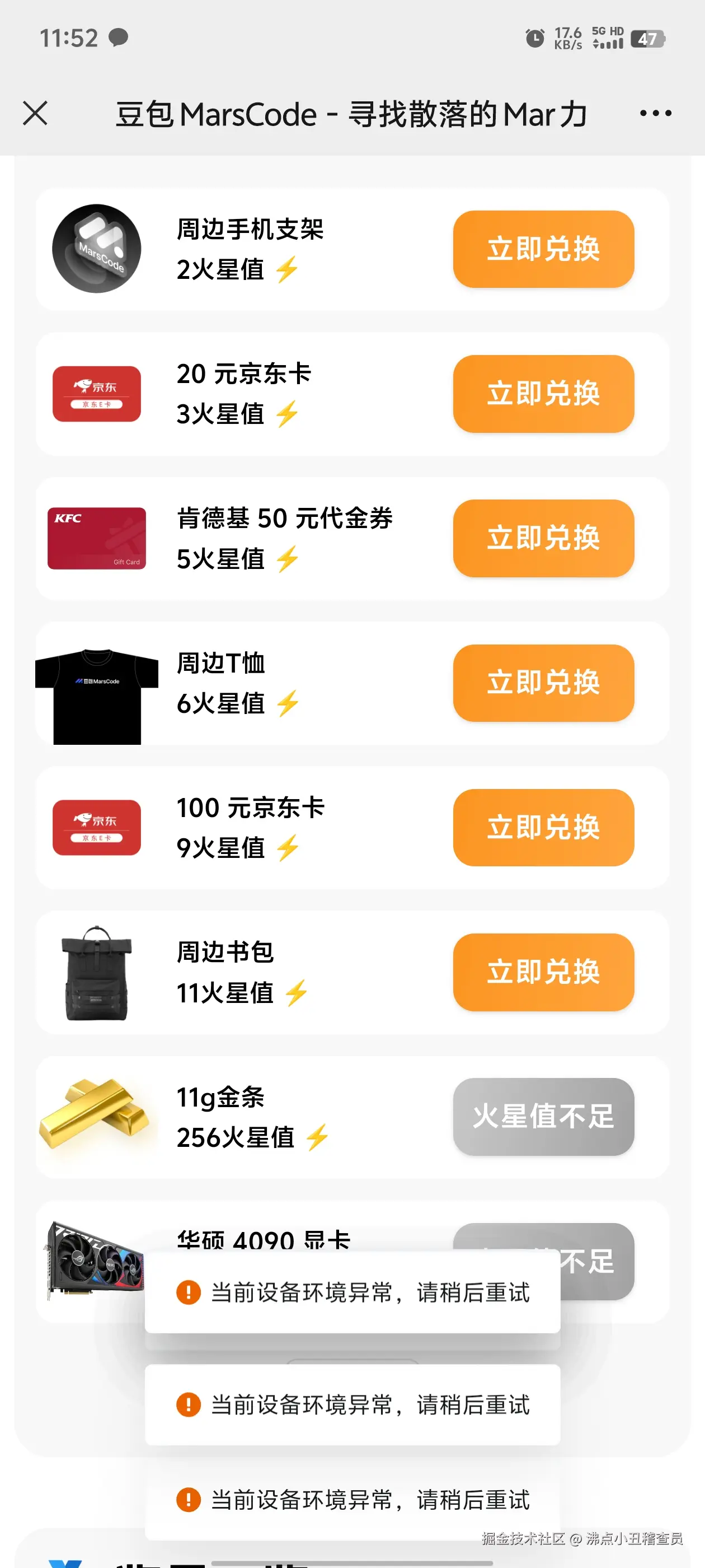 沸点小丑稽查员于2024-08-30 11:53发布的图片