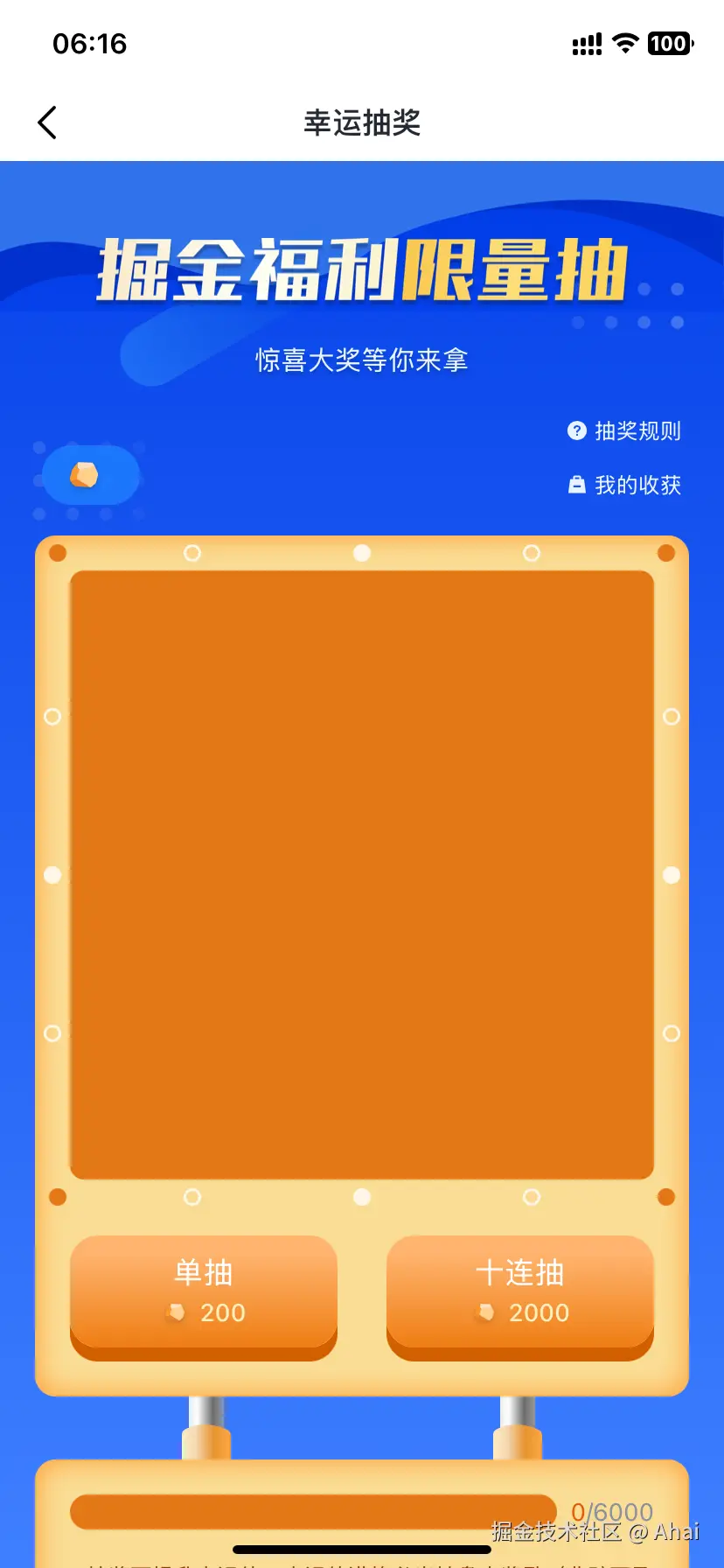 Ahai于2025-07-27 22:18发布的图片