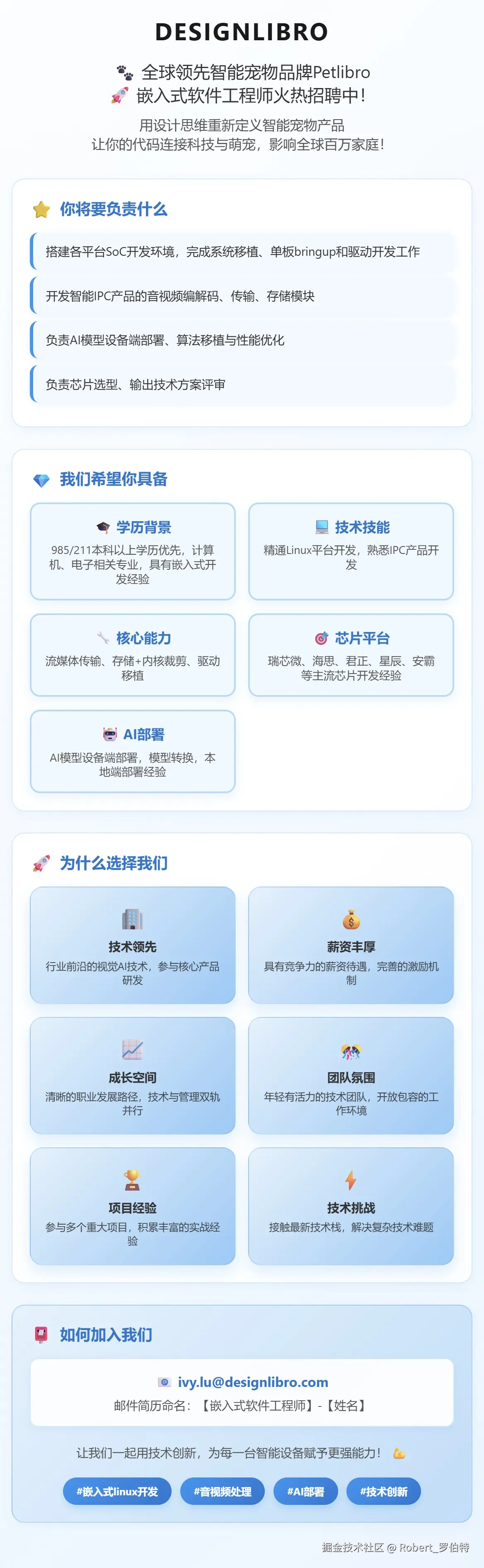 Robert_罗伯特于2025-06-19 09:42发布的图片