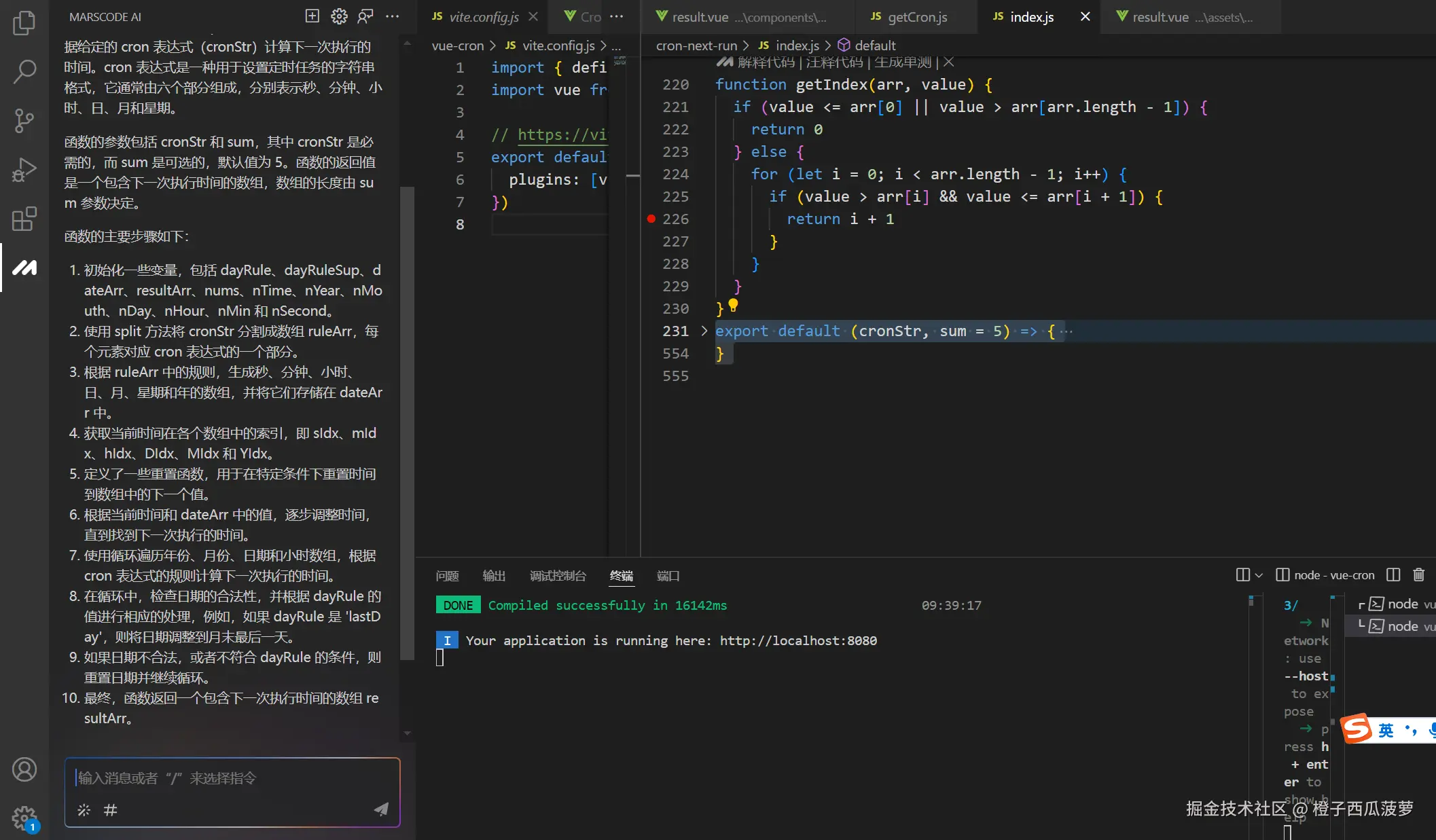 橙子西瓜菠萝于2024-11-26 18:47发布的图片