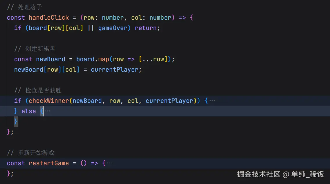 单纯_稀饭于2026-03-31 21:48发布的图片