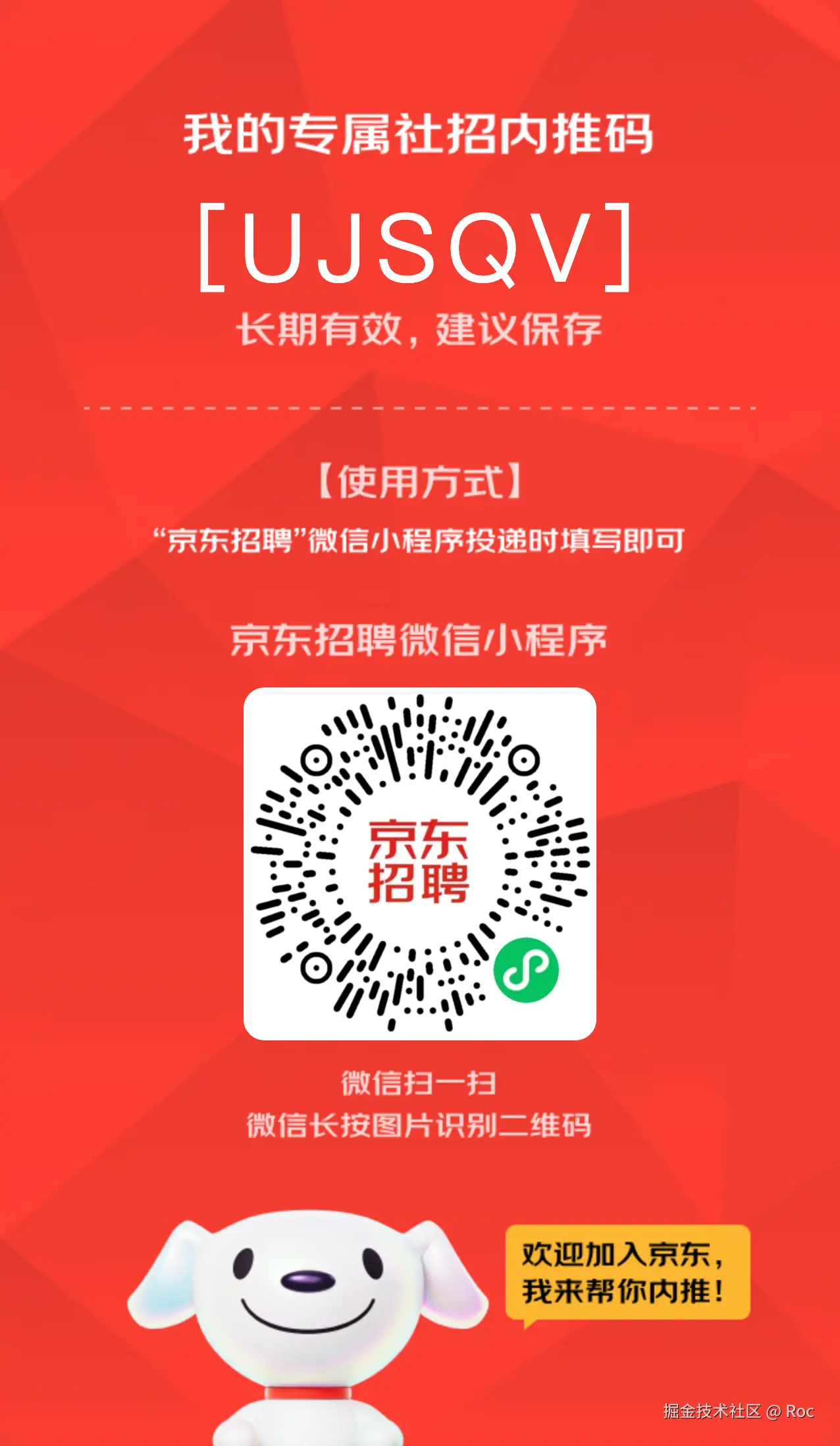 Roc于2024-11-06 09:56发布的图片