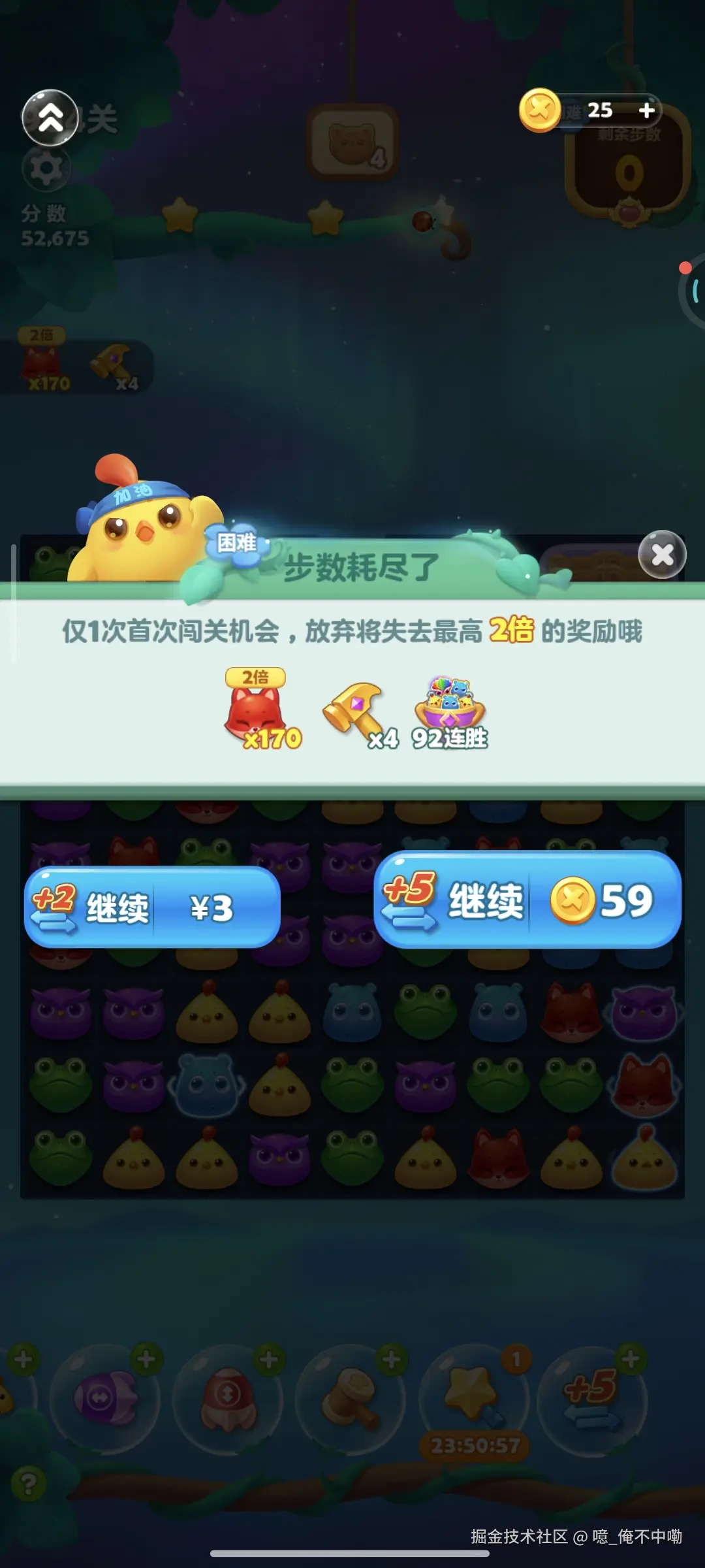 噫_俺不中嘞于2025-11-13 05:12发布的图片