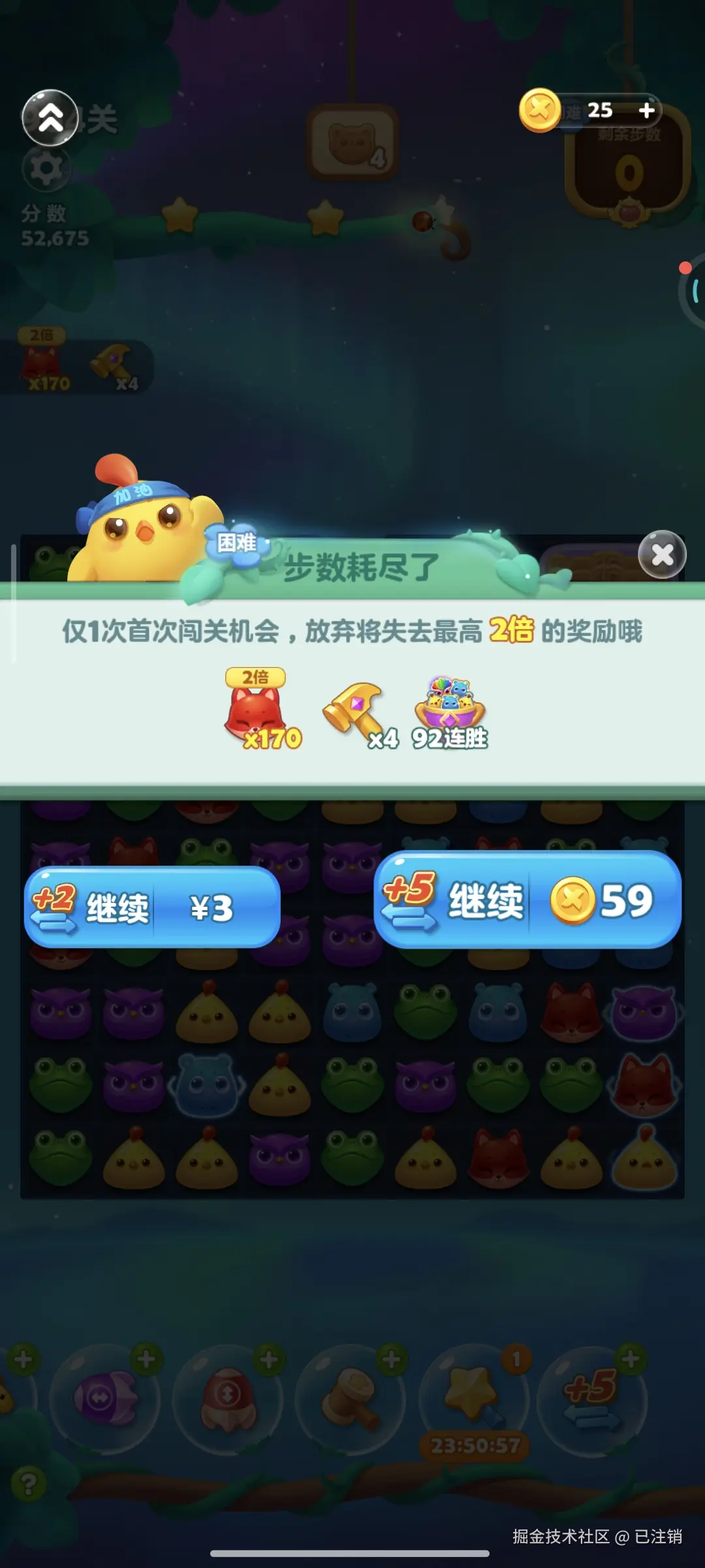 已注销于2025-11-13 05:12发布的图片