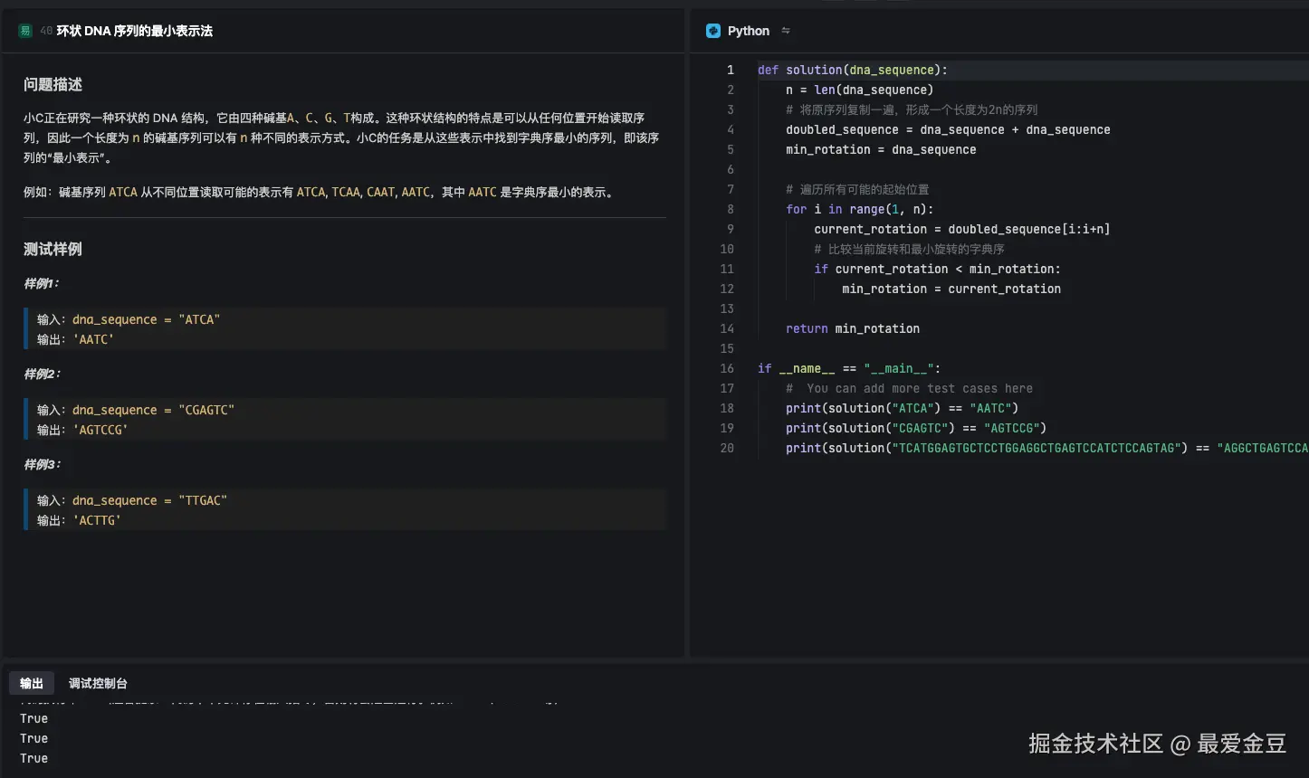 最爱金豆于2024-12-29 14:03发布的图片