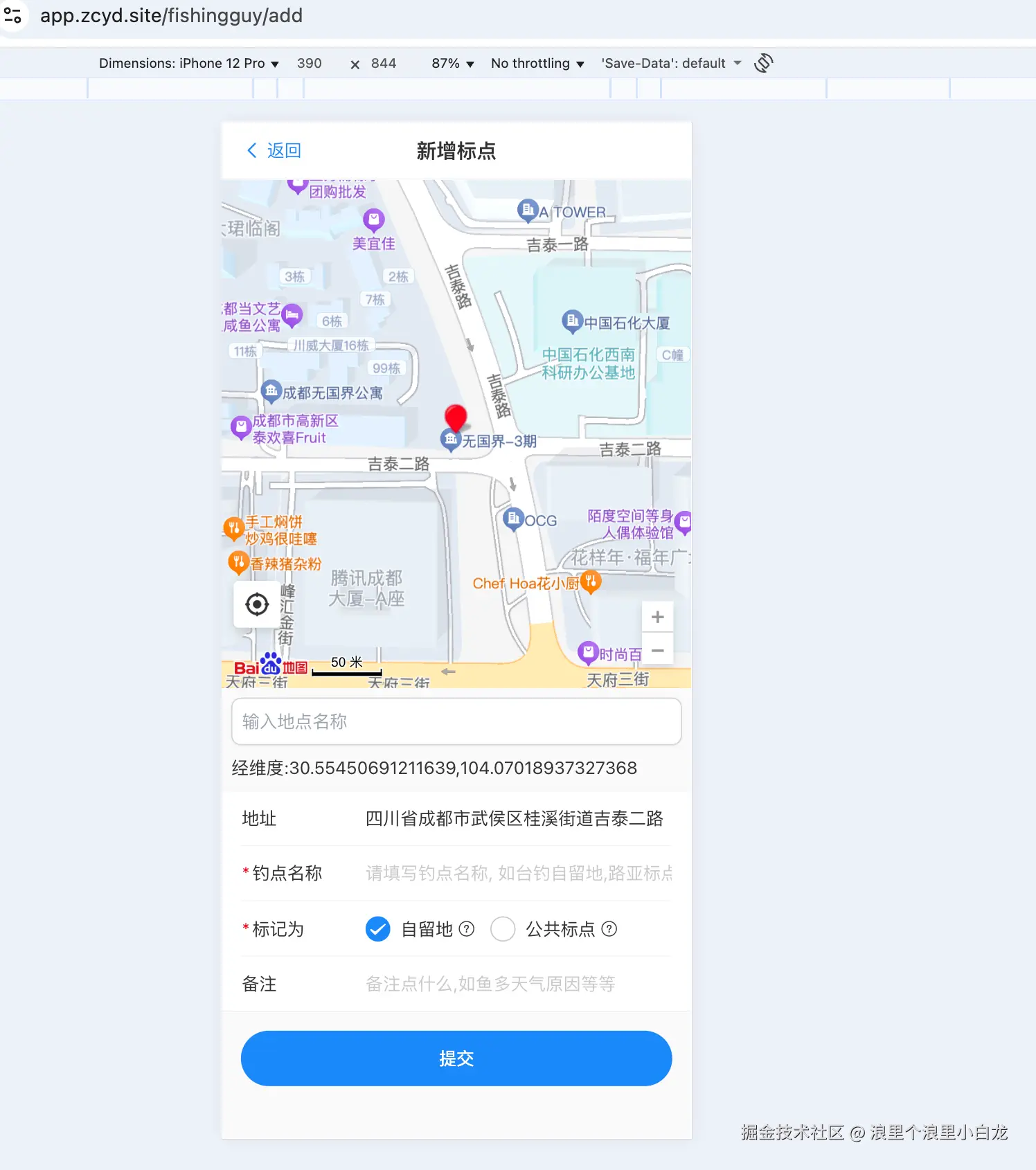 浪里个浪里小白龙于2025-11-05 16:03发布的图片