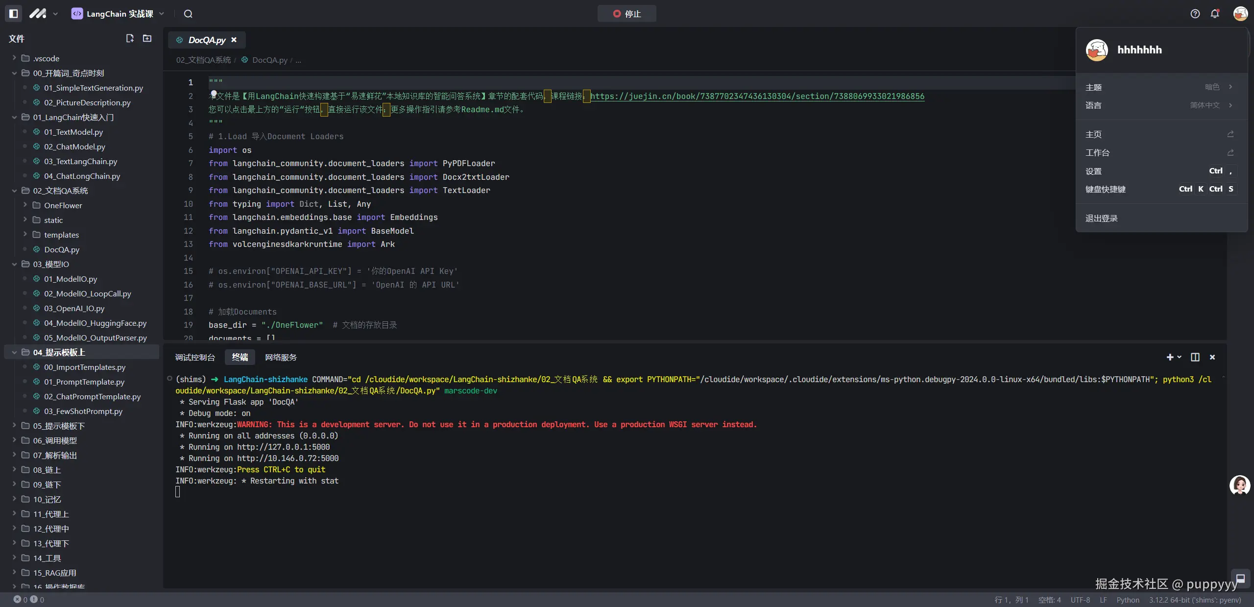 puppyyy于2024-11-01 16:38发布的图片