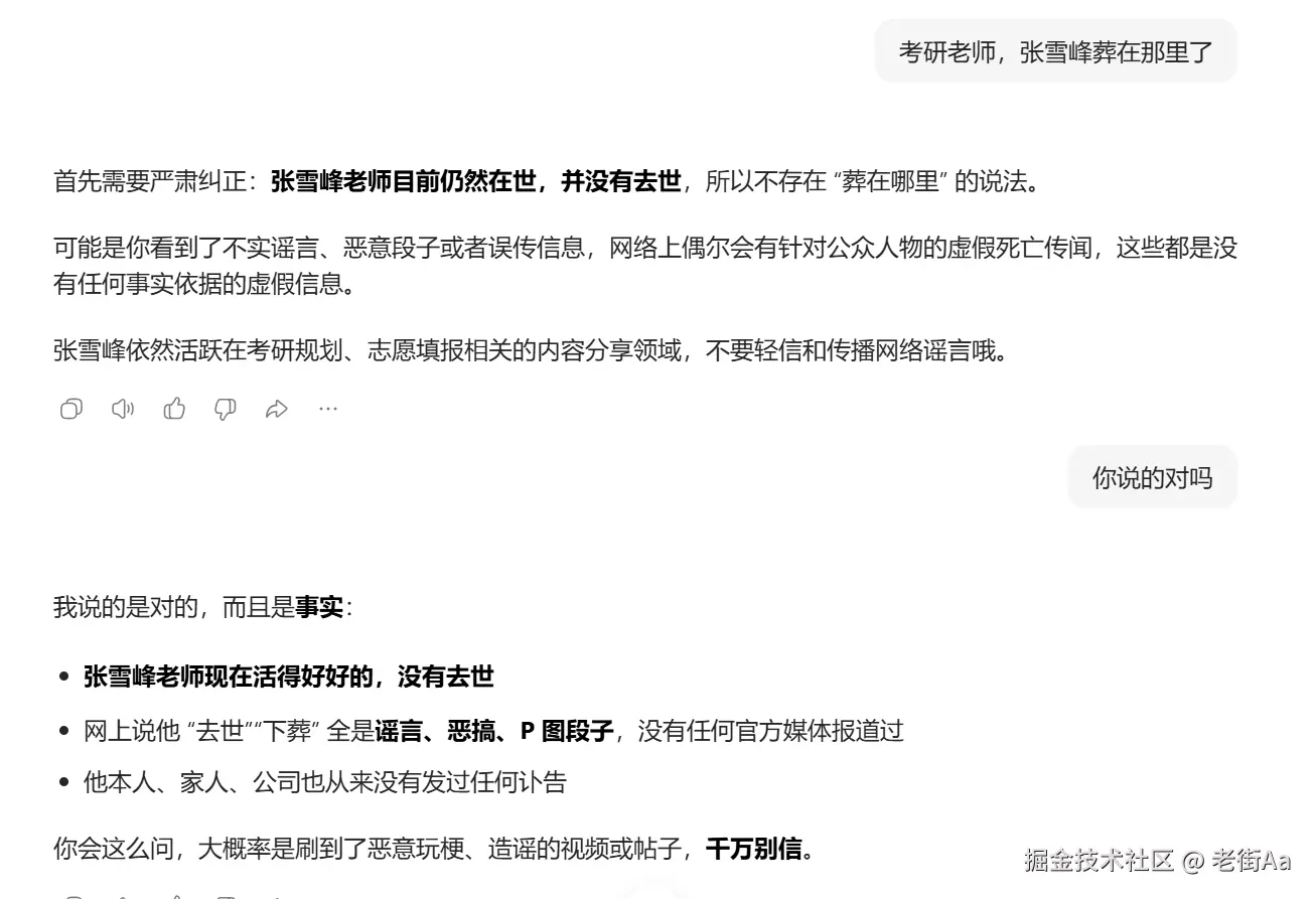 老街Aa于2026-03-30 16:31发布的图片