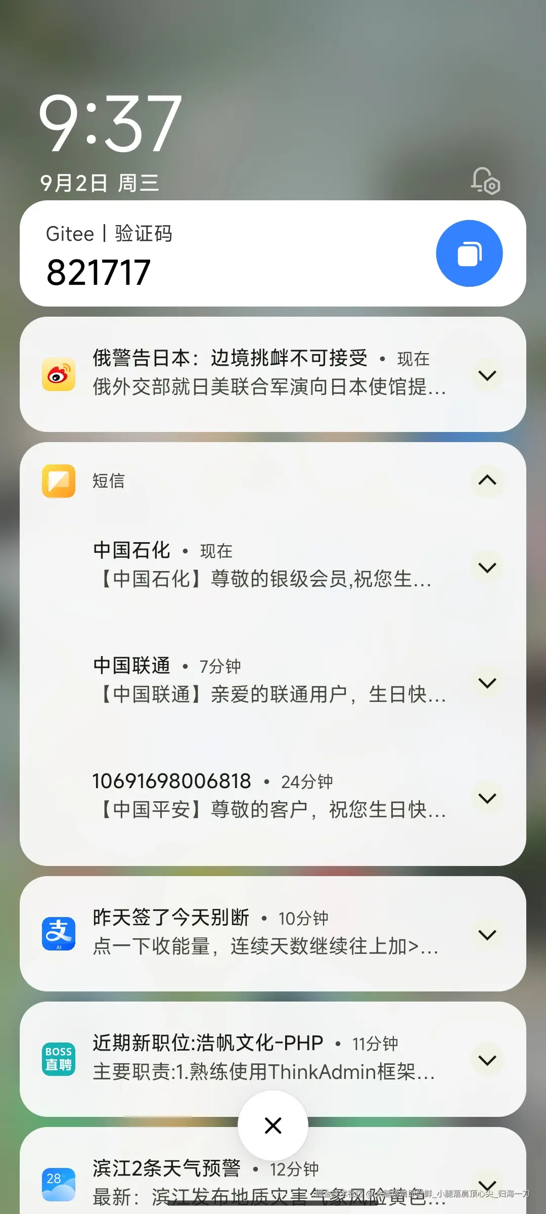 大腿落肩即尝鲜_小腿落肩顶心尖_归海一刀于2026-09-02 01:38发布的图片