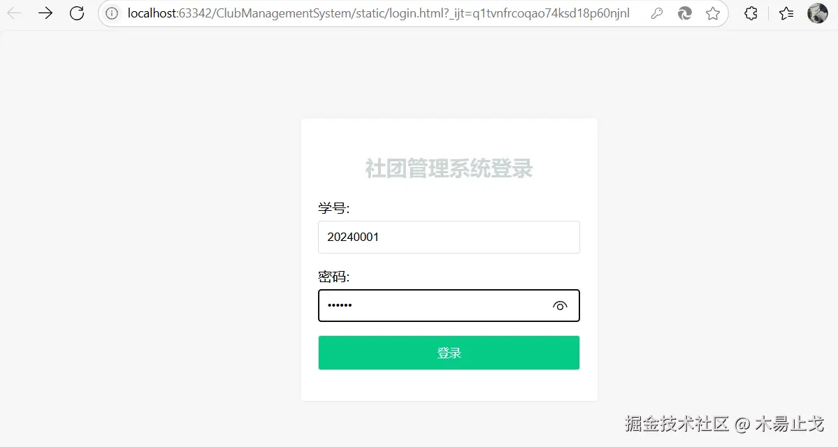 木昜止戈于2025-03-17 13:34发布的图片