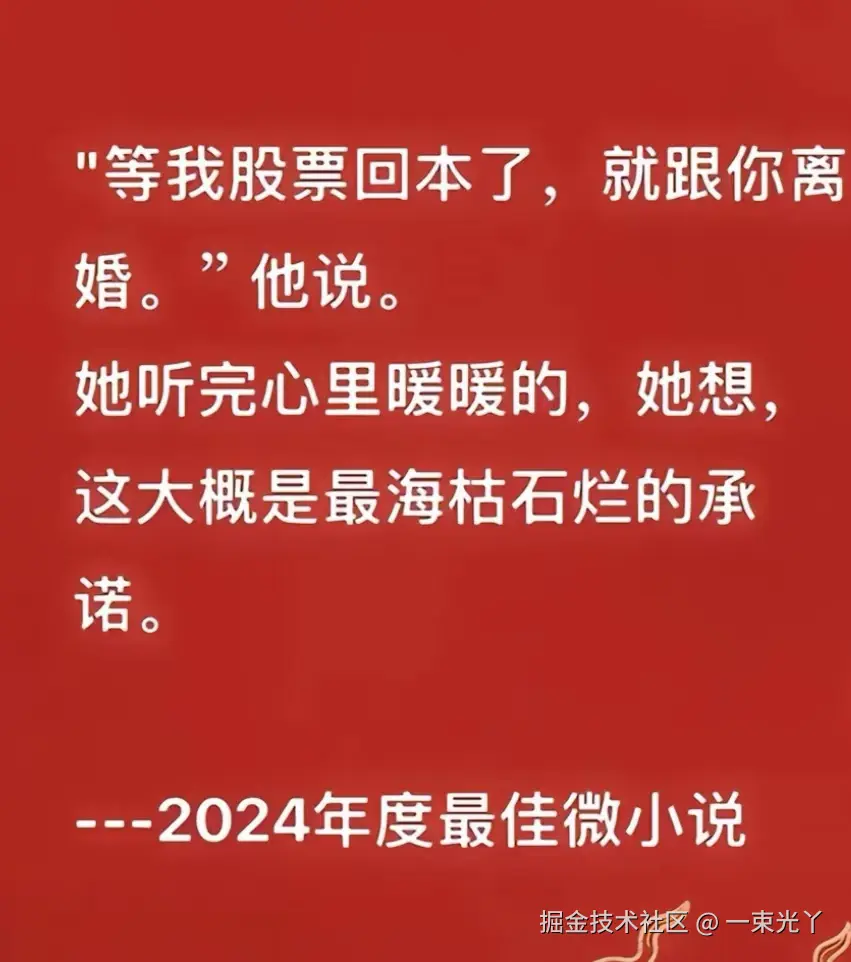 一束光丫于2024-12-19 16:42发布的图片