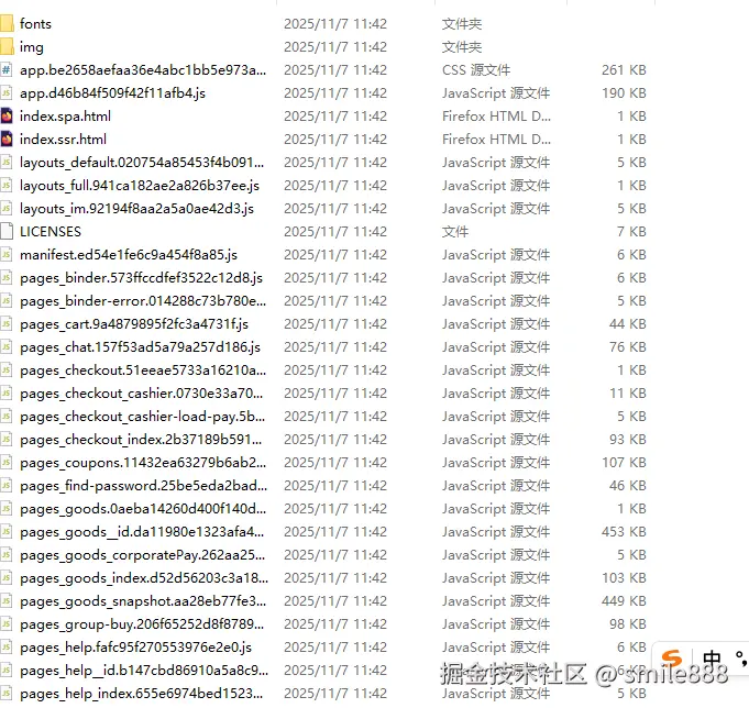 smile888于2025-11-07 11:54发布的图片