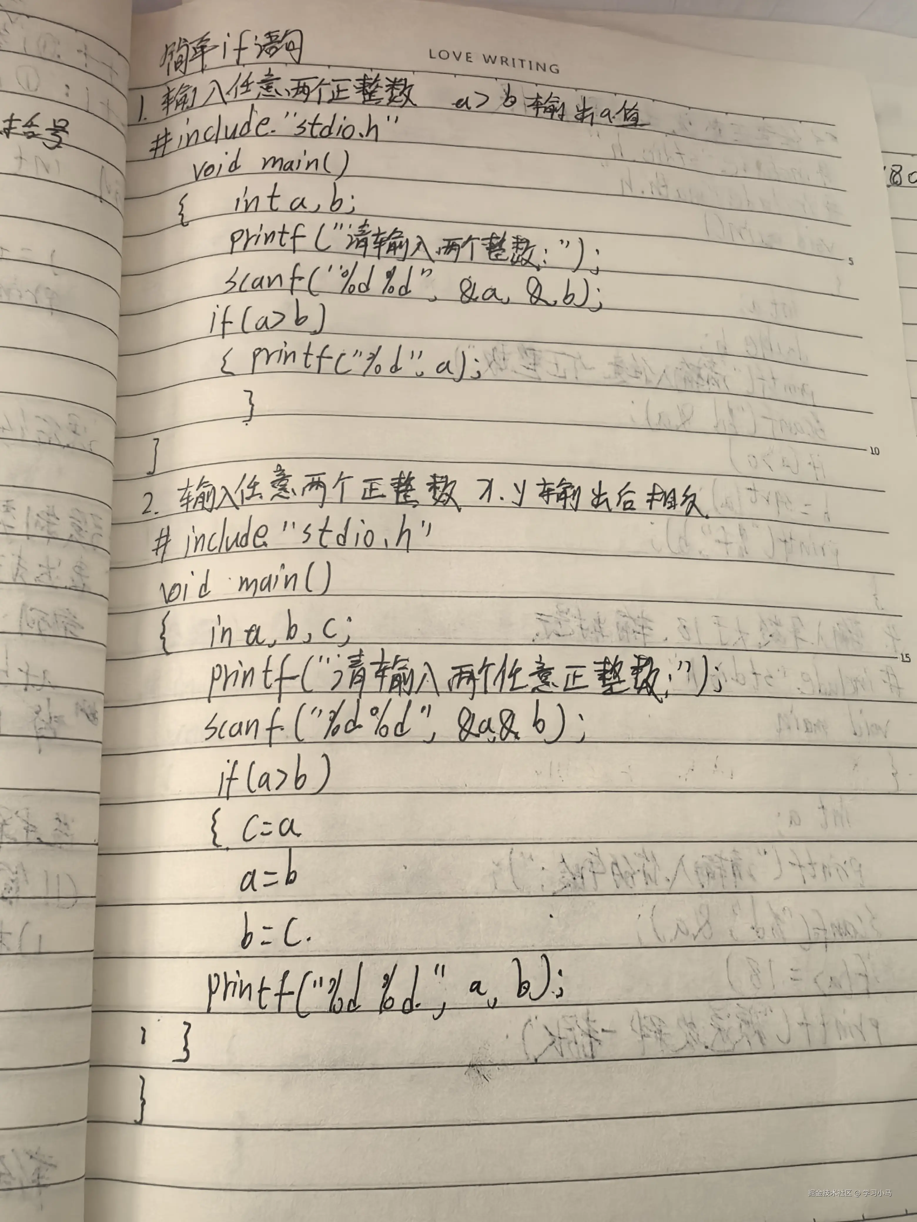 学习小马于2024-12-02 09:15发布的图片