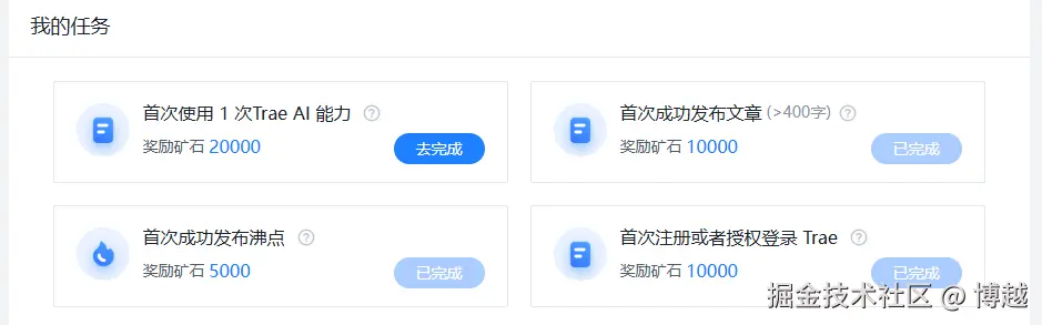 博越于2025-06-24 15:38发布的图片