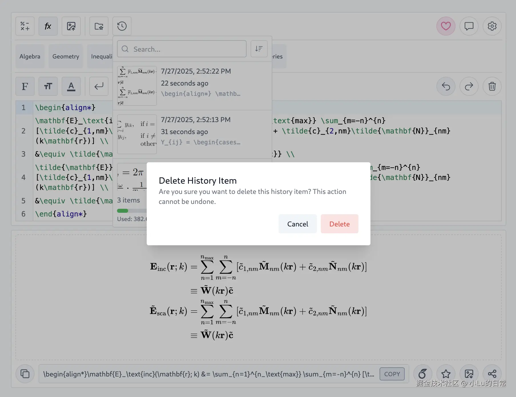小Lu的日常于2025-07-27 15:01发布的图片