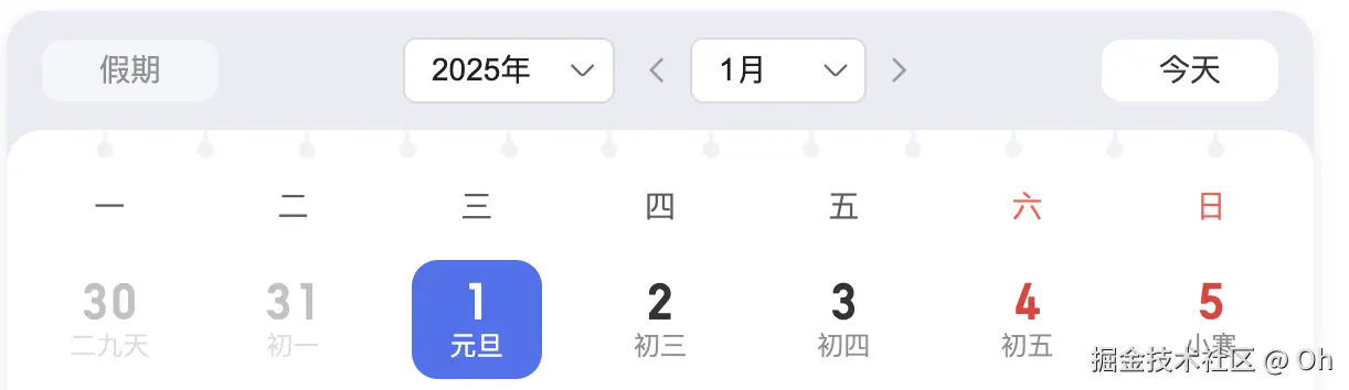 Oh于2024-10-08 15:48发布的图片