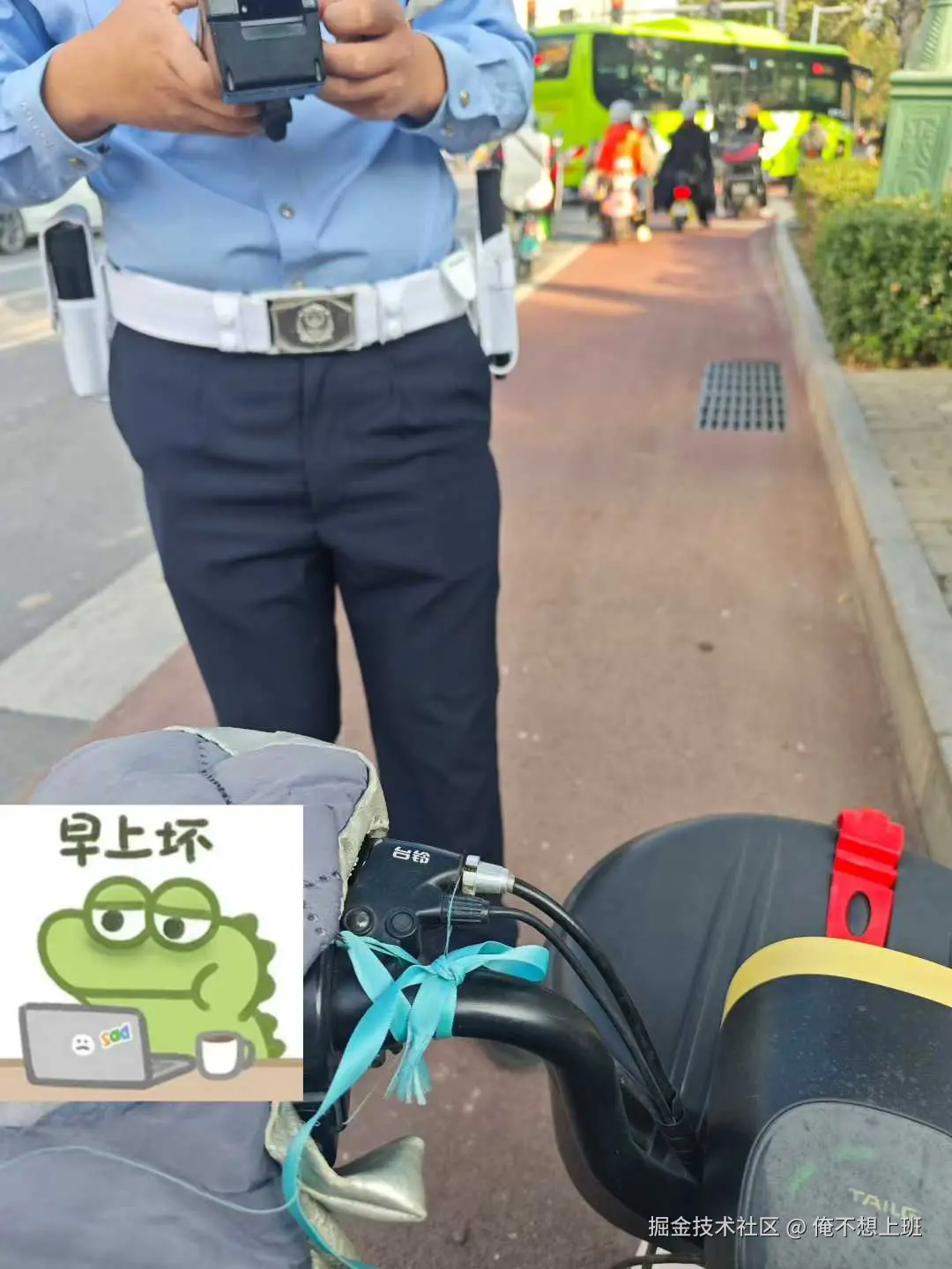 俺不想上班于2025-10-14 09:20发布的图片