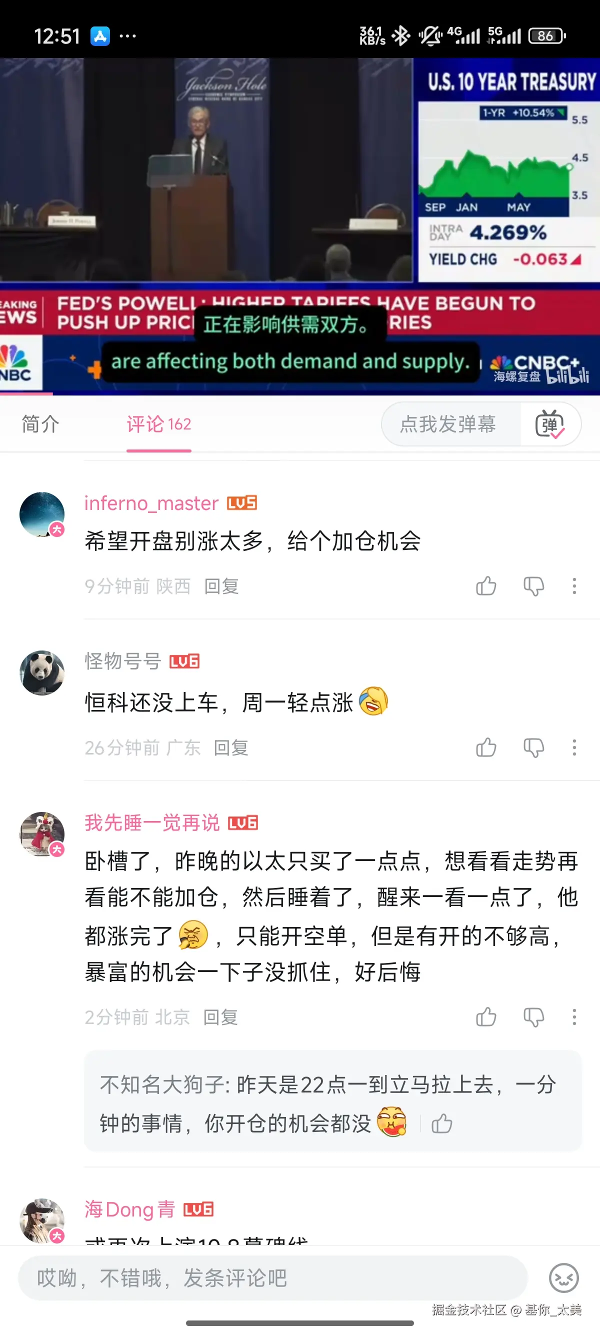 基你_太美于2025-08-23 12:53发布的图片