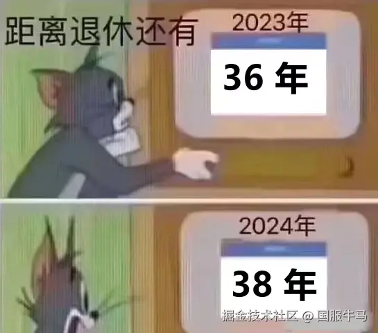国服牛马于2024-09-14 09:07发布的图片