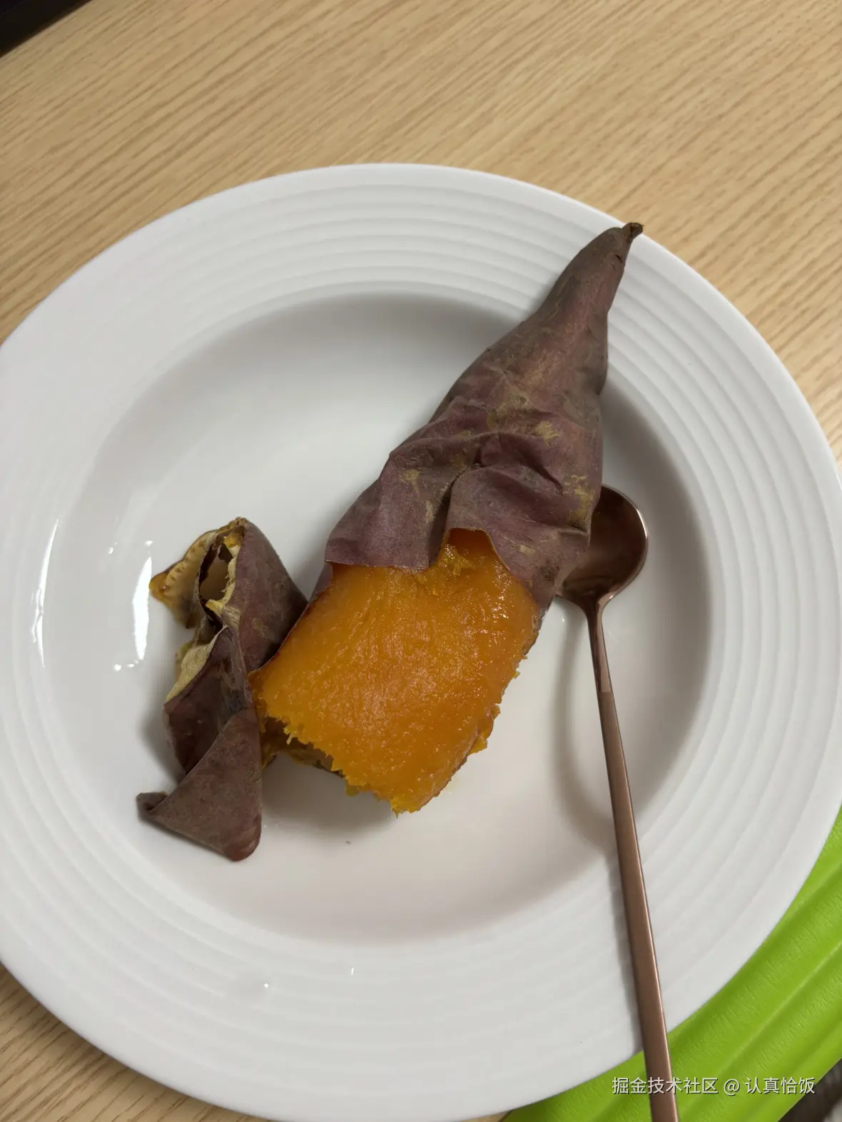 认真恰饭于2025-11-28 20:43发布的图片