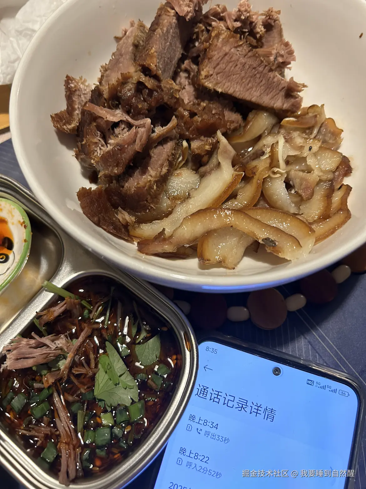 我要睡到自然醒于2026-01-04 22:19发布的图片