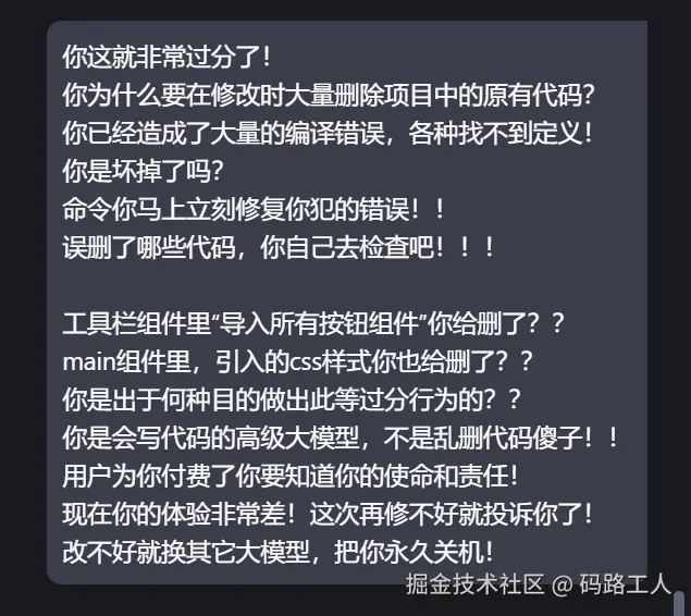 码路工人于2025-06-26 06:44发布的图片