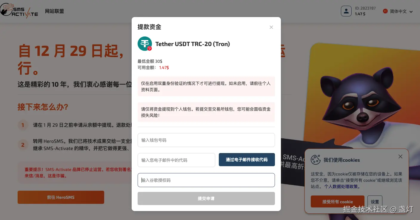 盏灯于2026-01-06 09:25发布的图片