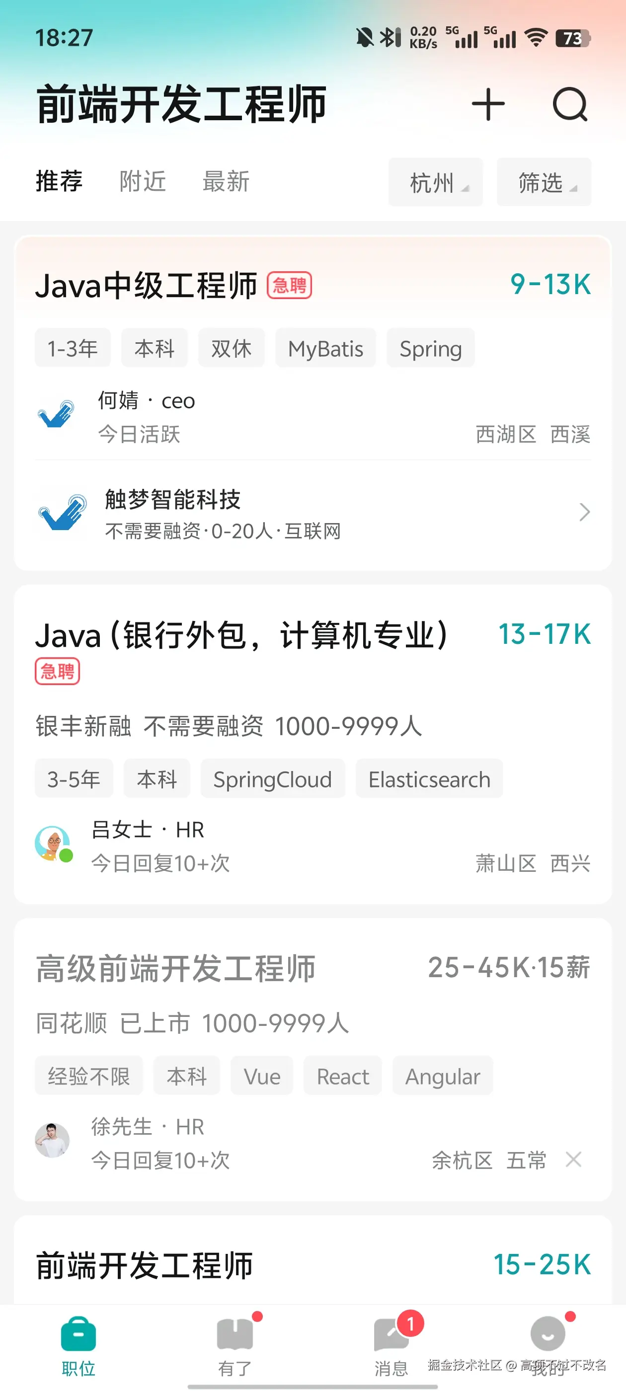 高项不过不改名于2025-03-28 18:29发布的图片