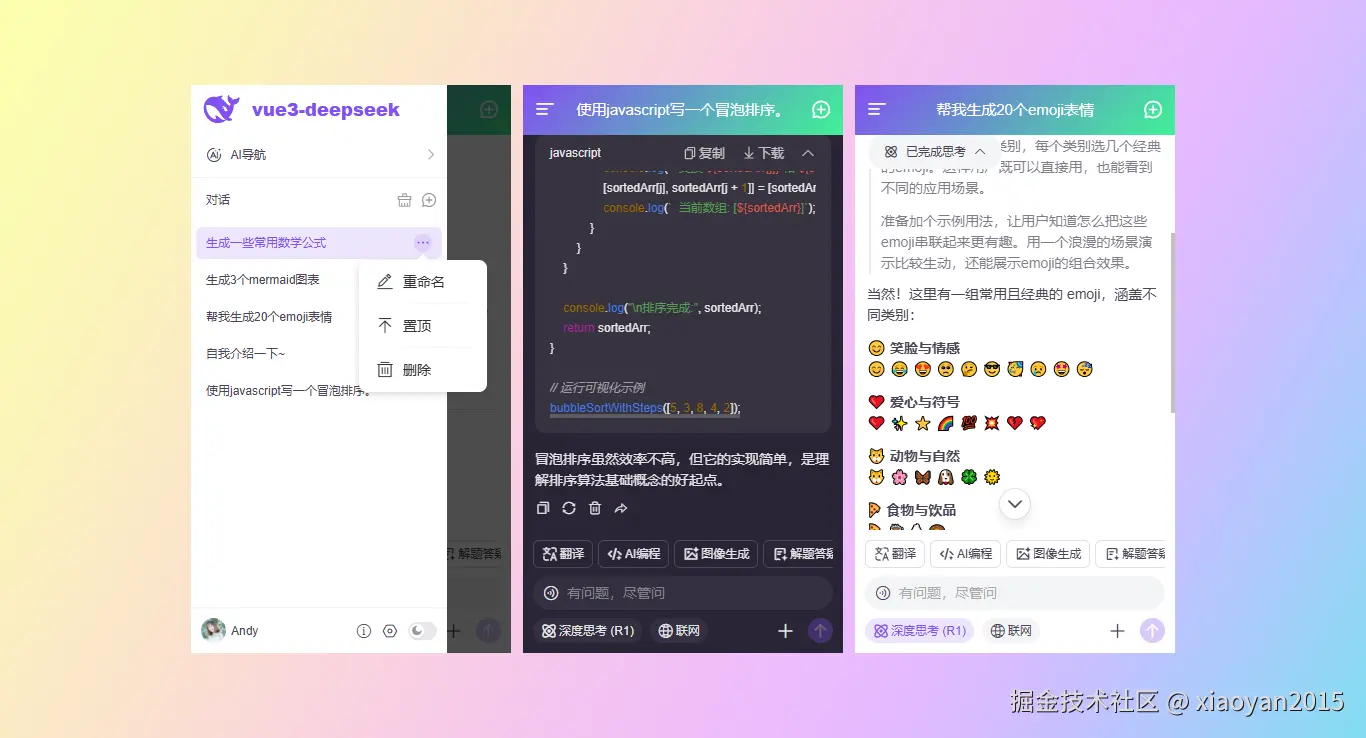 xiaoyan2015于2026-03-14 11:58发布的图片