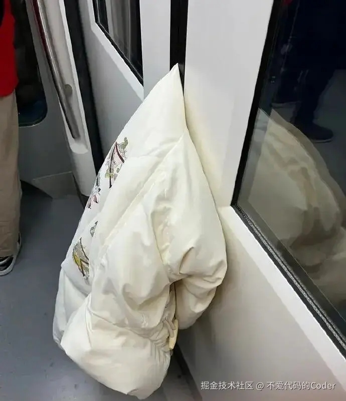 不爱代码的Coder于2025-04-15 08:36发布的图片