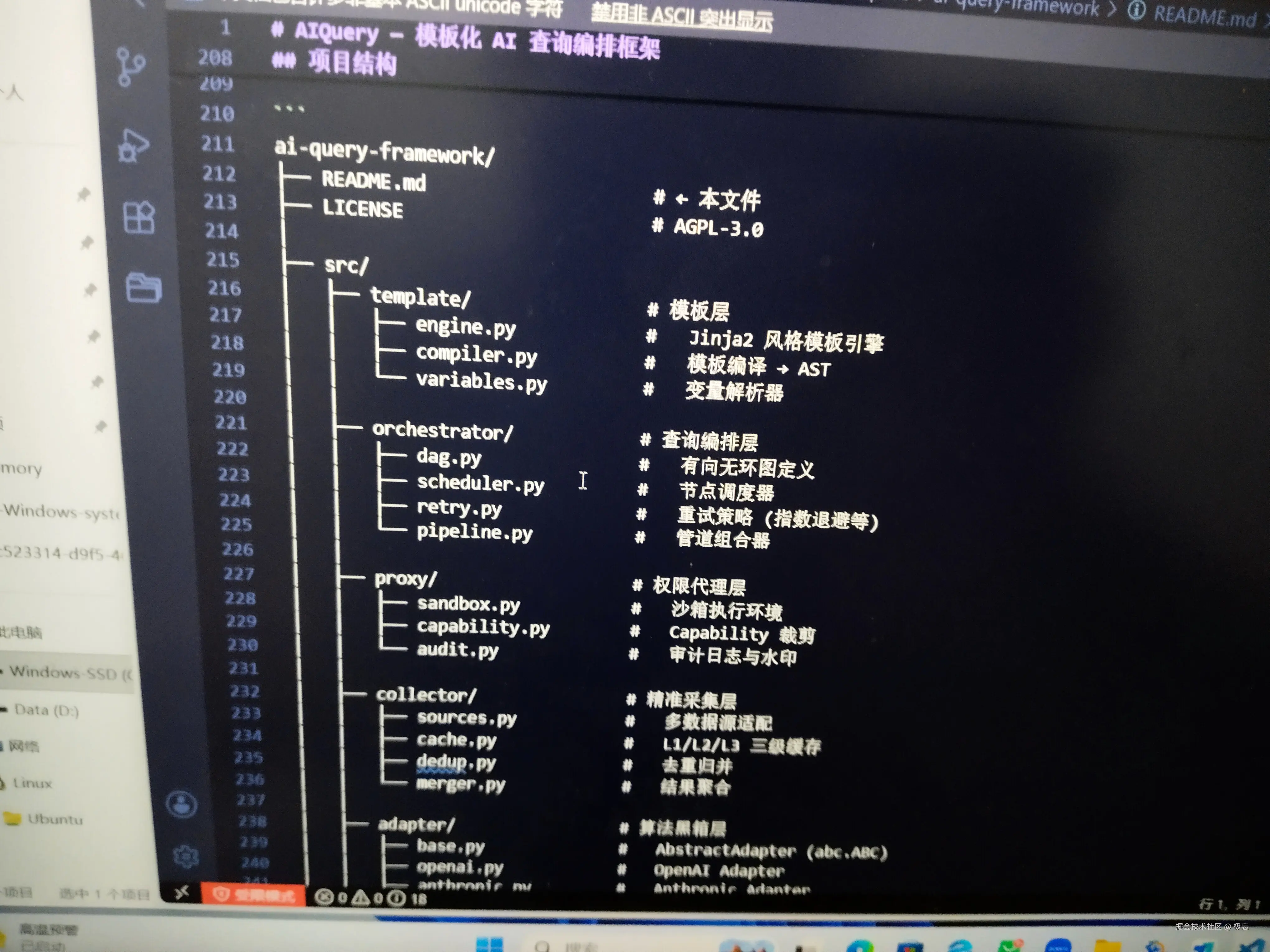 极忘于2026-07-30 14:25发布的图片