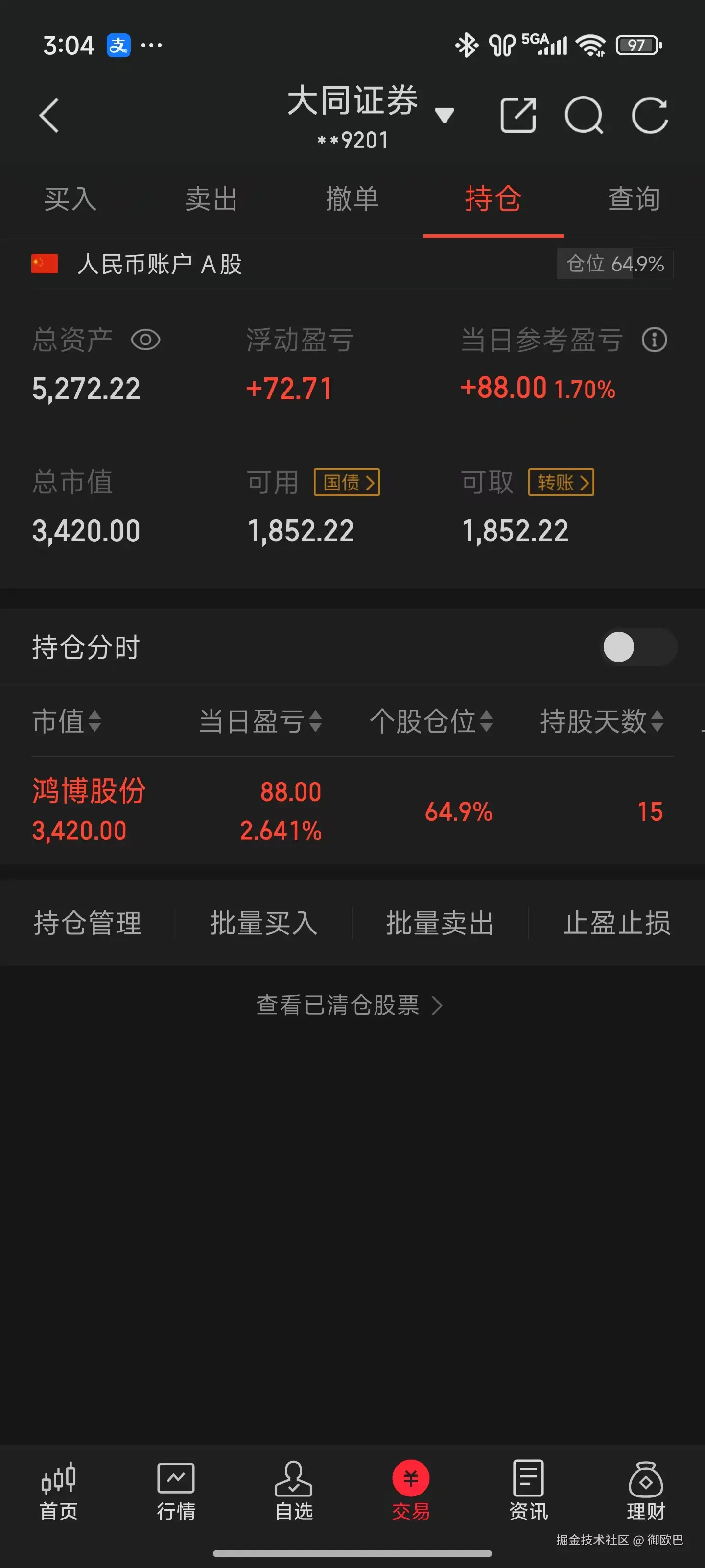 御欧巴于2025-06-25 15:06发布的图片