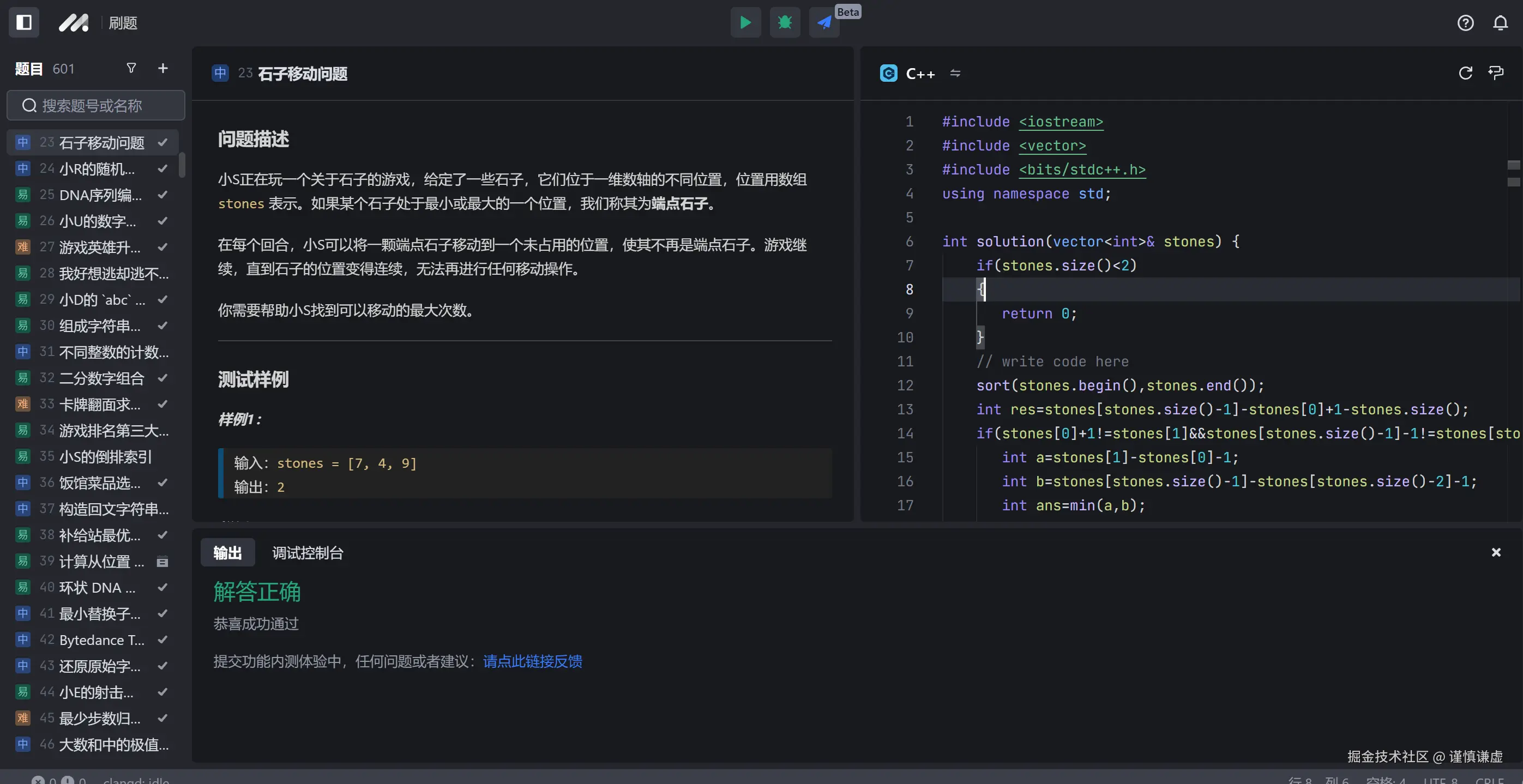 谨慎谦虚于2024-12-13 13:00发布的图片