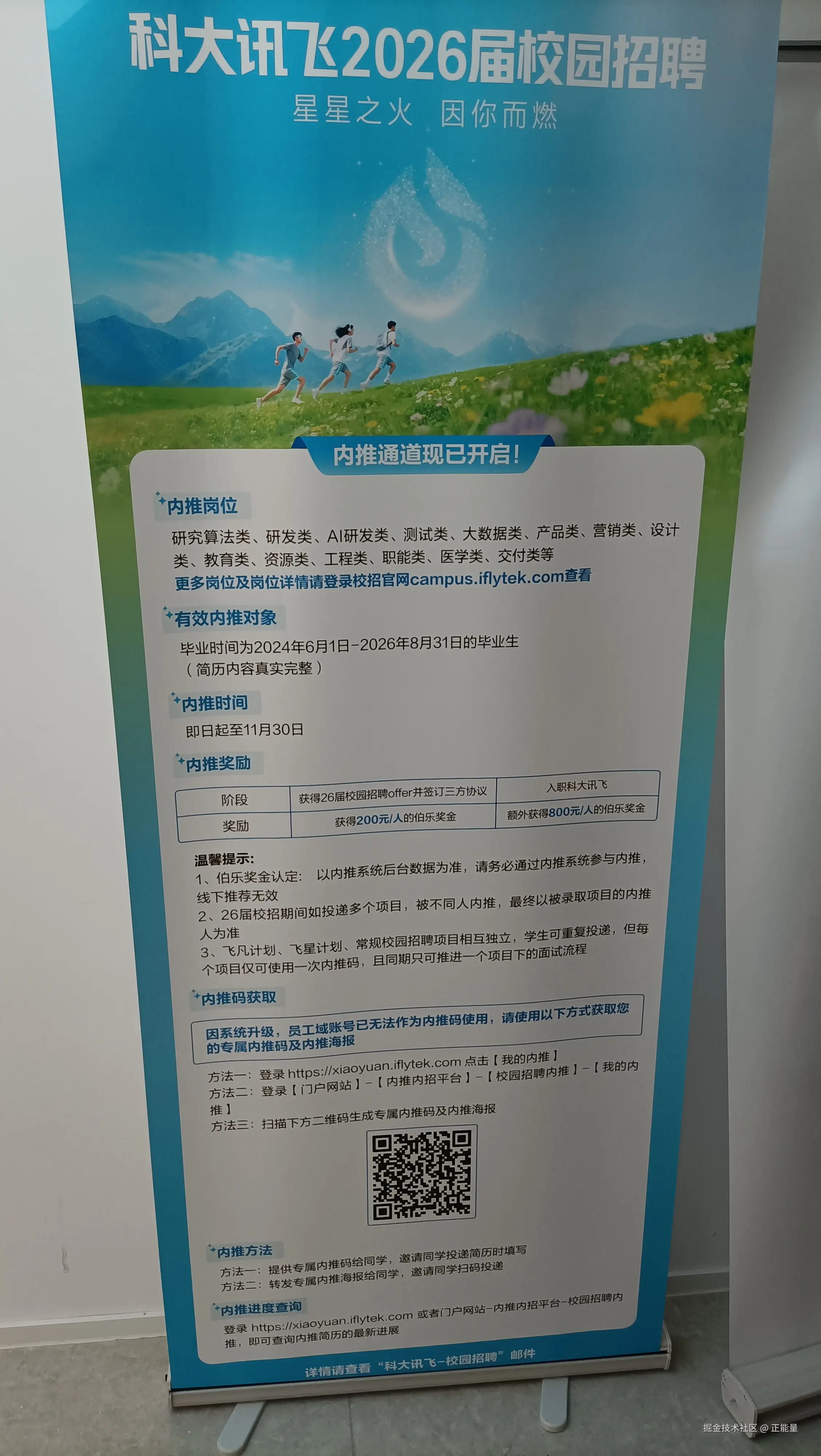 正能量于2025-08-19 14:36发布的图片