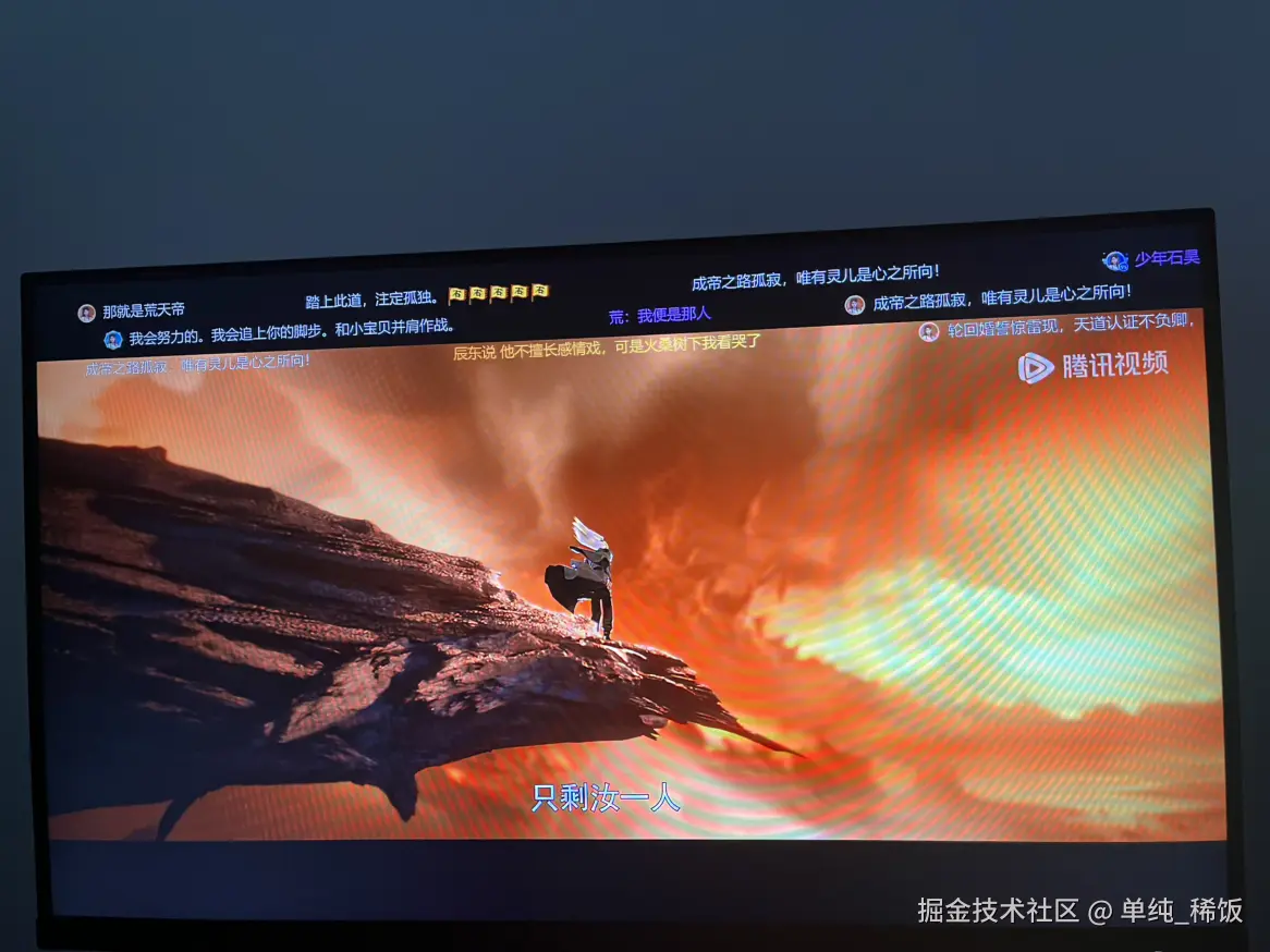 单纯_稀饭于2025-03-15 13:55发布的图片