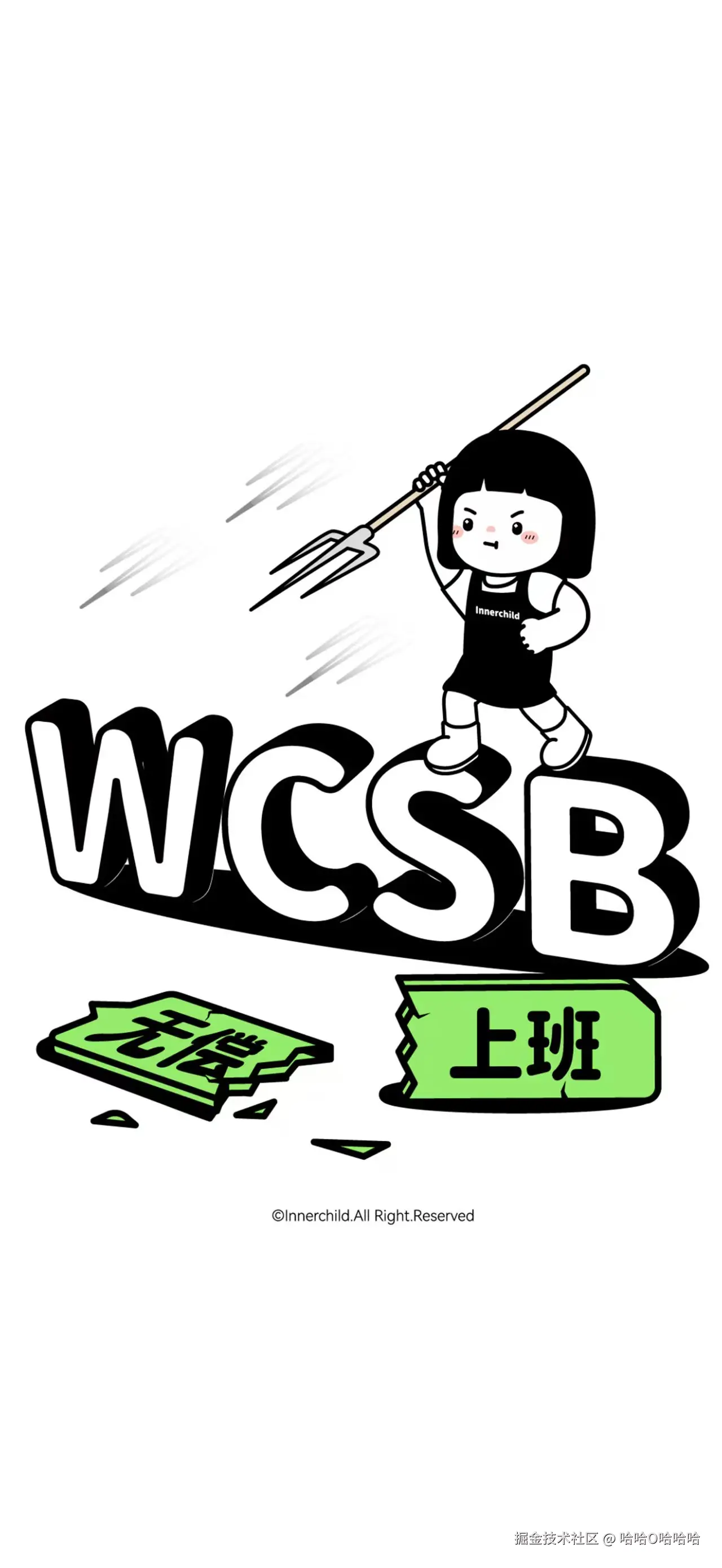 哈哈O哈哈哈于2025-05-16 10:31发布的图片