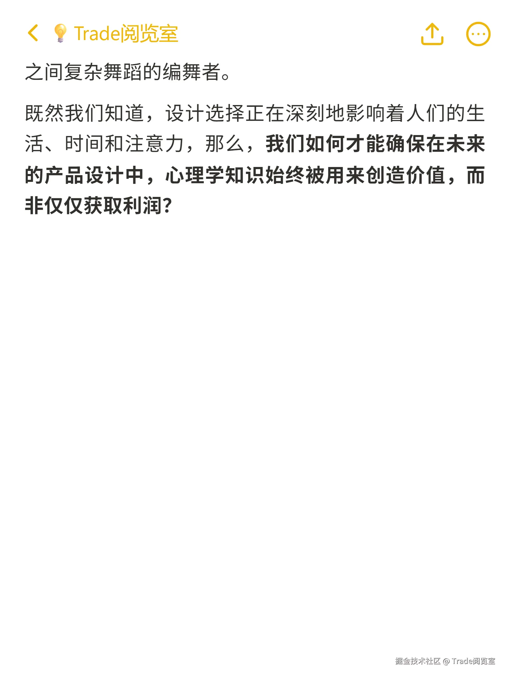 Trade阅览室于2025-10-23 00:52发布的图片