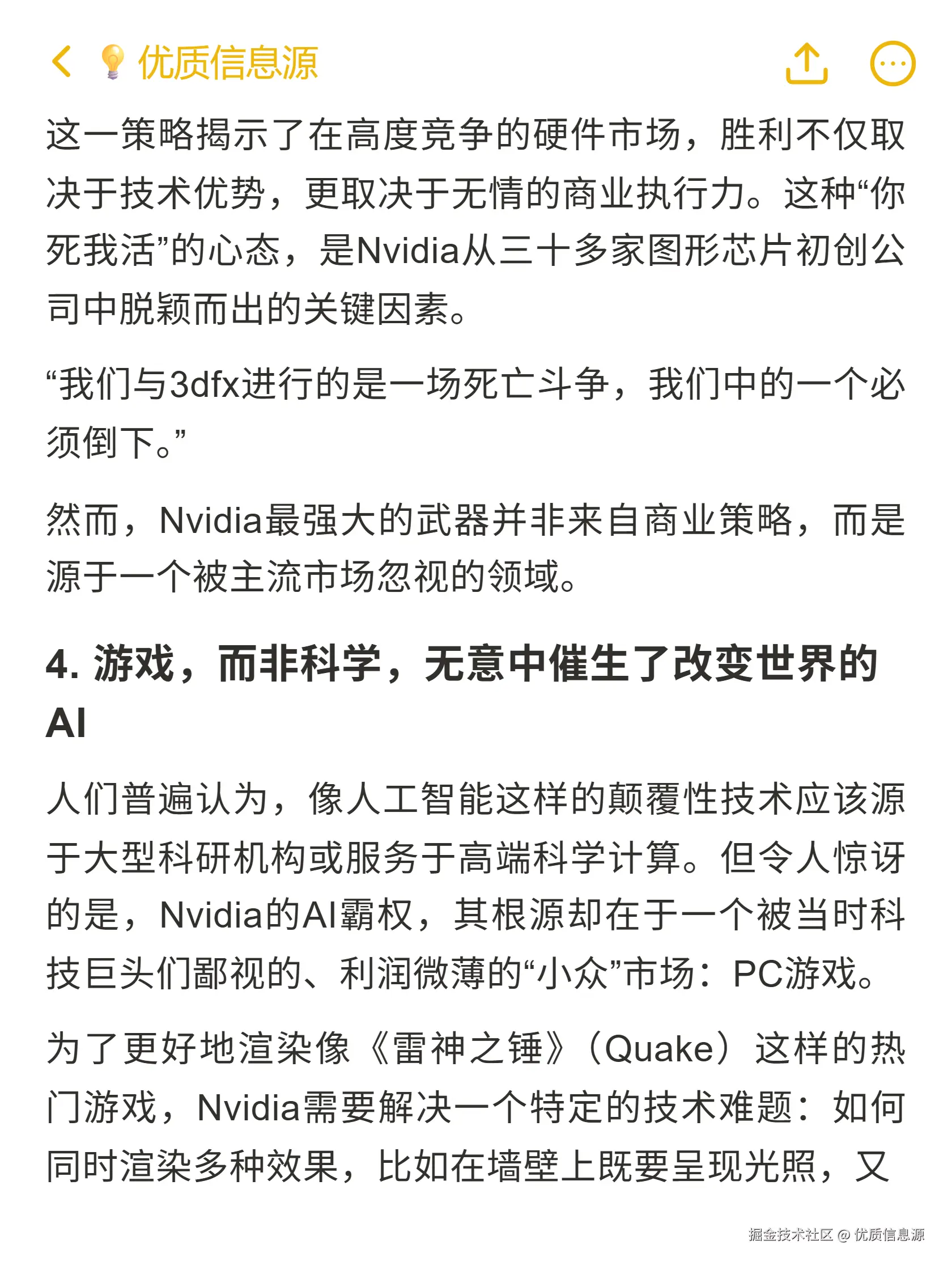优质信息源于2025-11-09 16:51发布的图片
