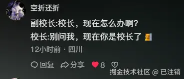 已注销于2025-02-28 10:14发布的图片